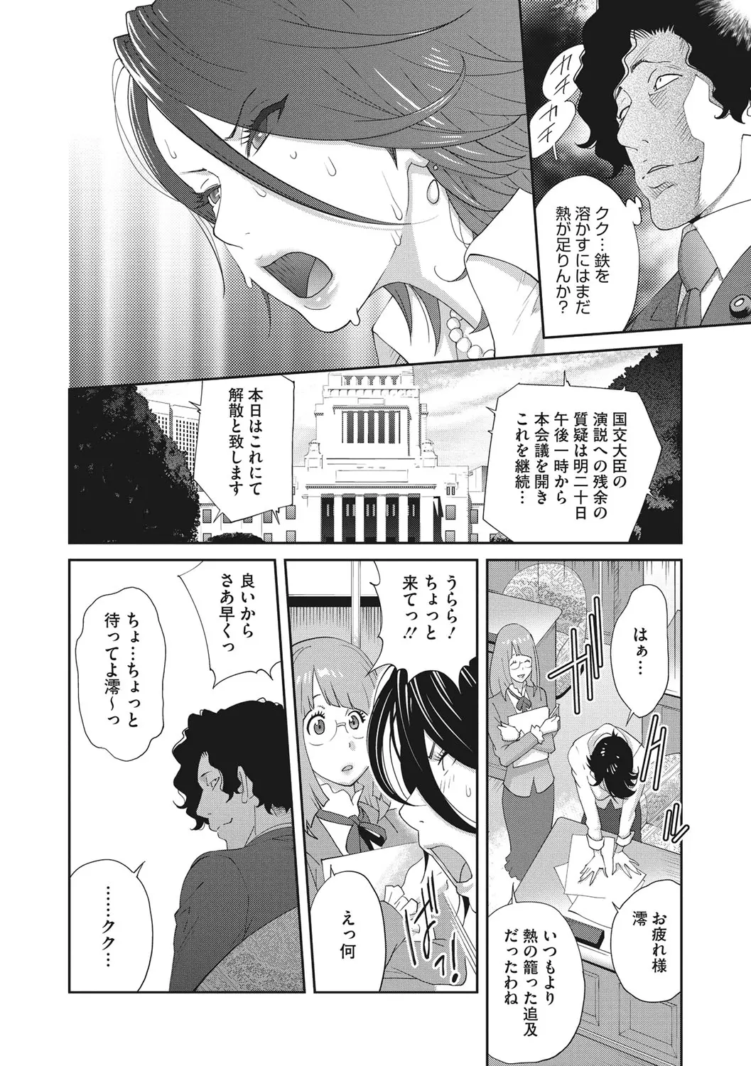 웹툰 이미지 28