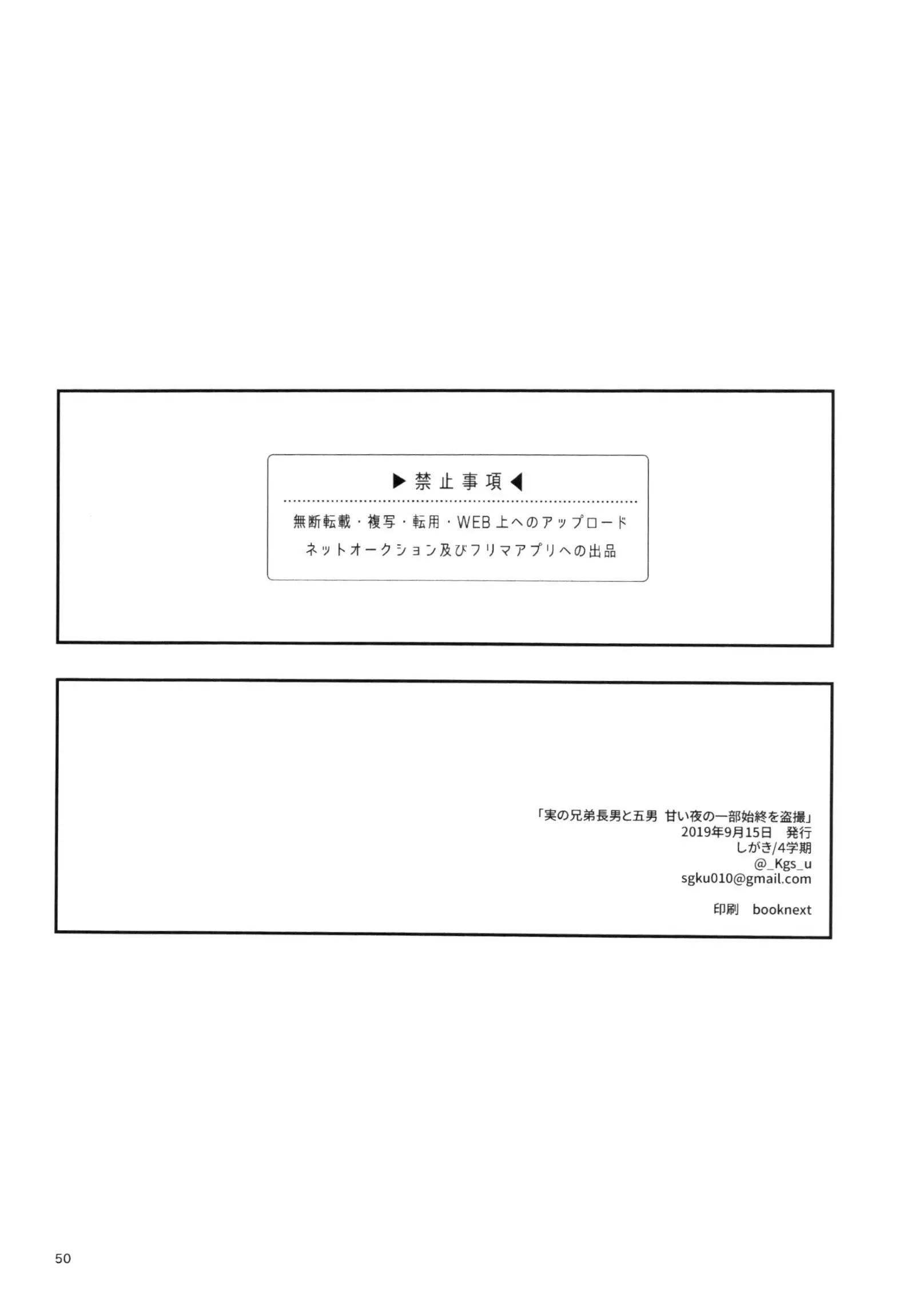 웹툰 이미지 49