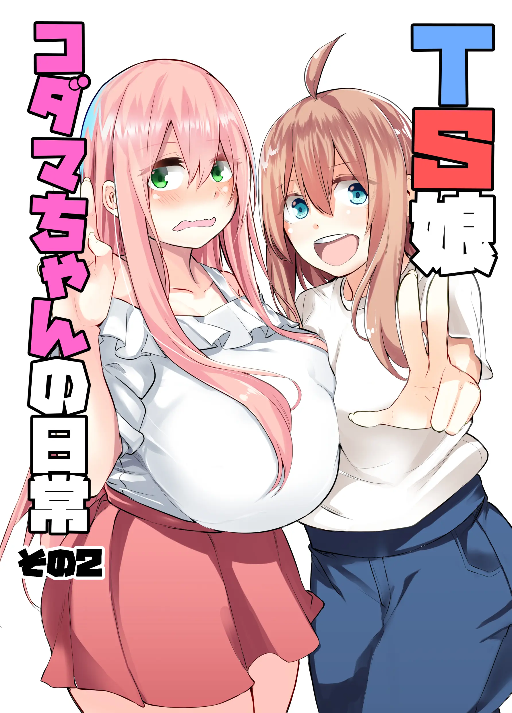웹툰 이미지 0