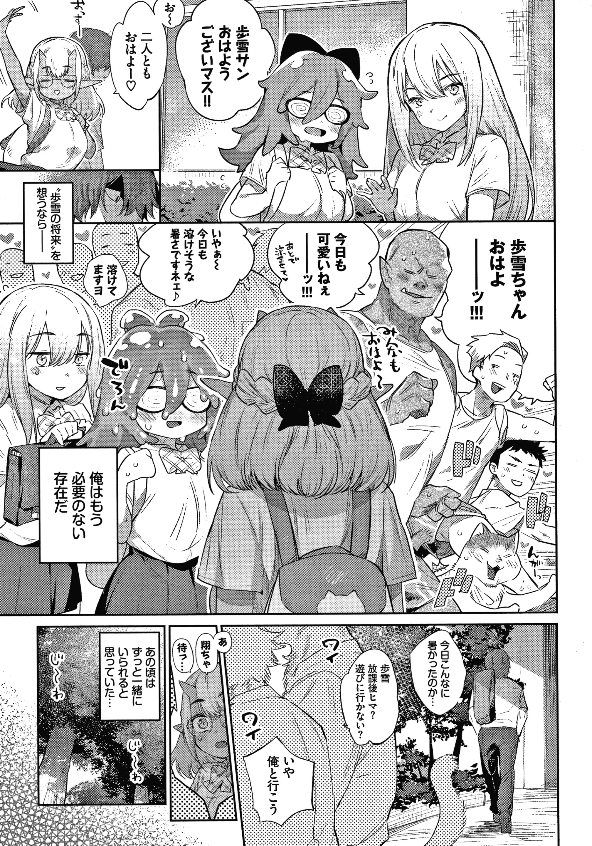 웹툰 이미지 187