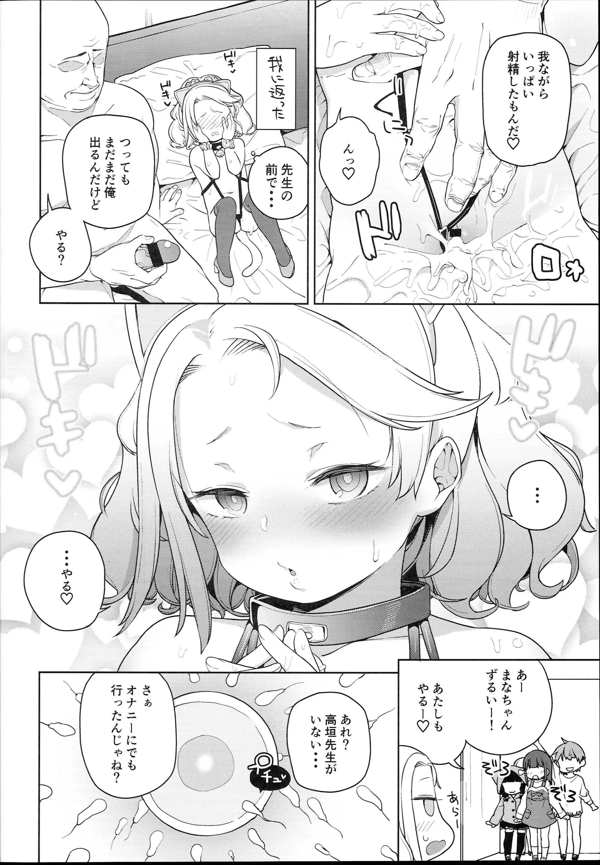 웹툰 이미지 31