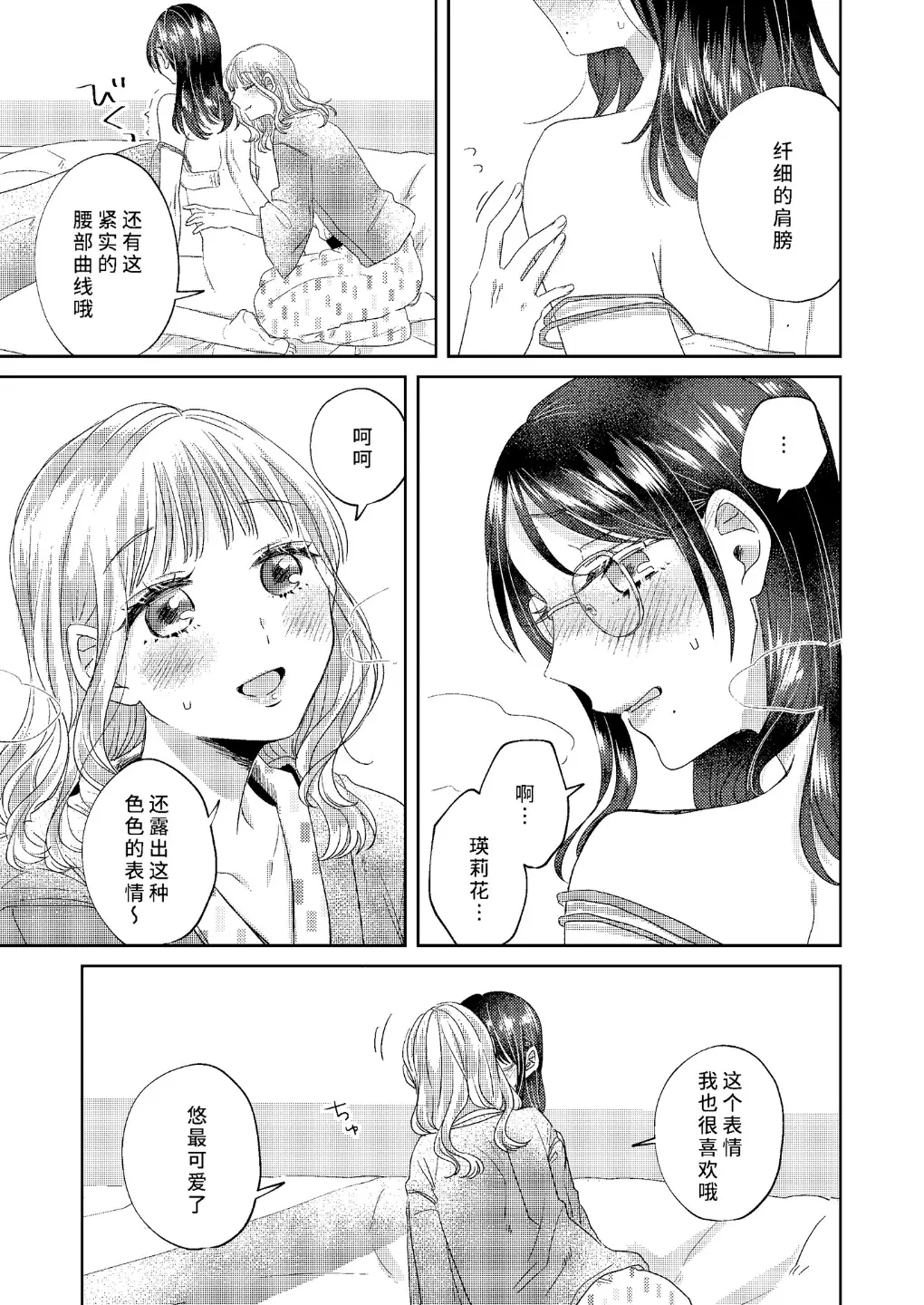 웹툰 이미지 48
