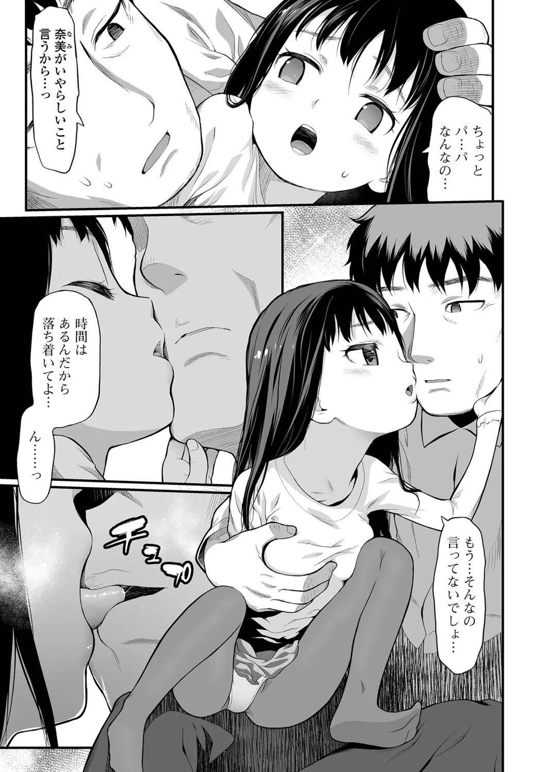 웹툰 이미지 40