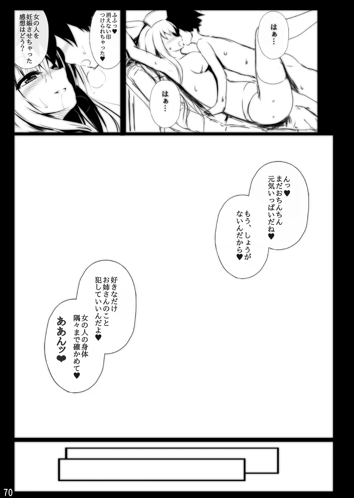 웹툰 이미지 69