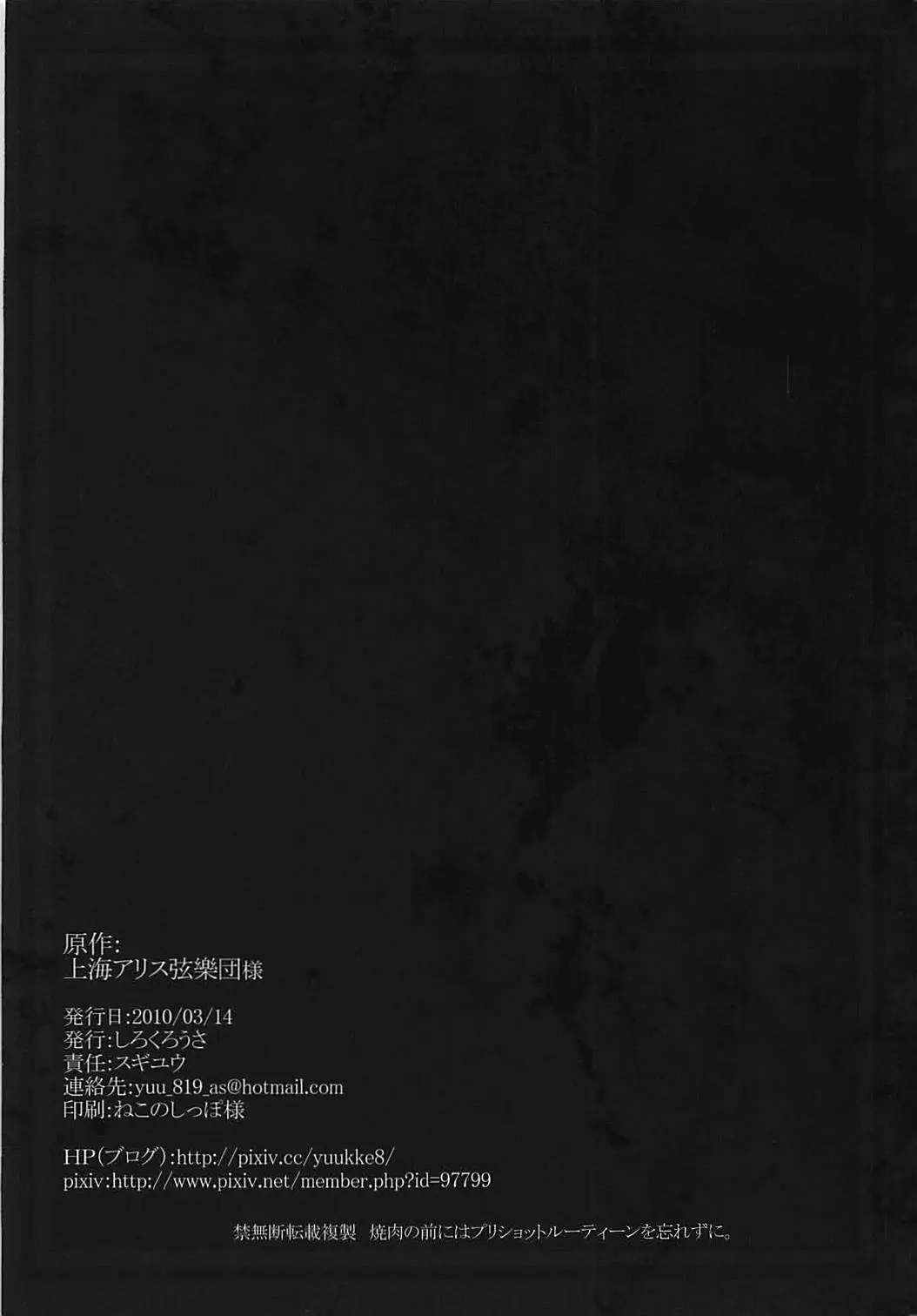 웹툰 이미지 9