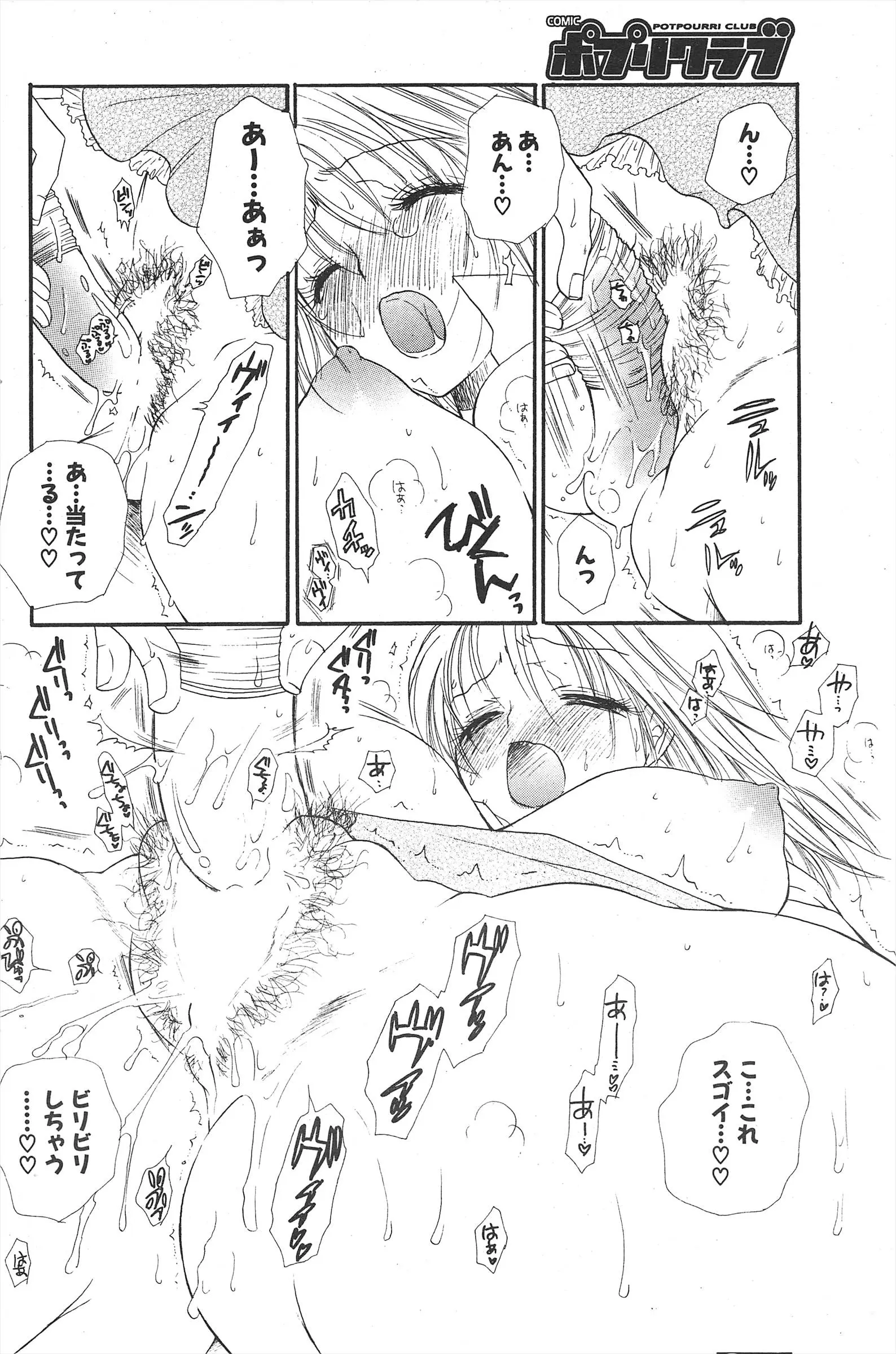 웹툰 이미지 183