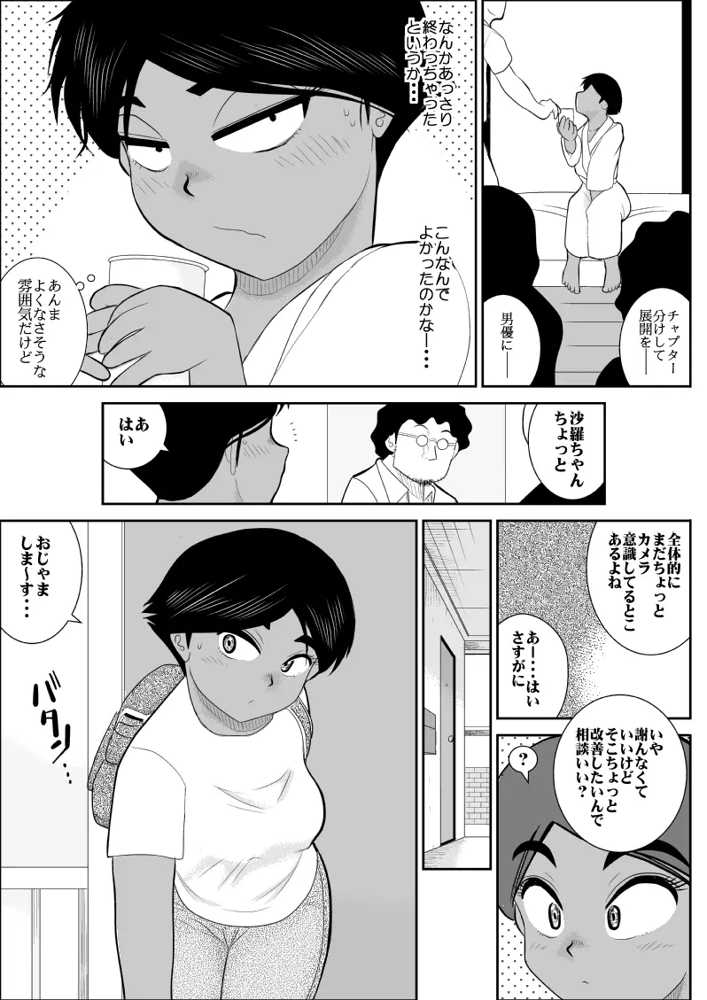 웹툰 이미지 61