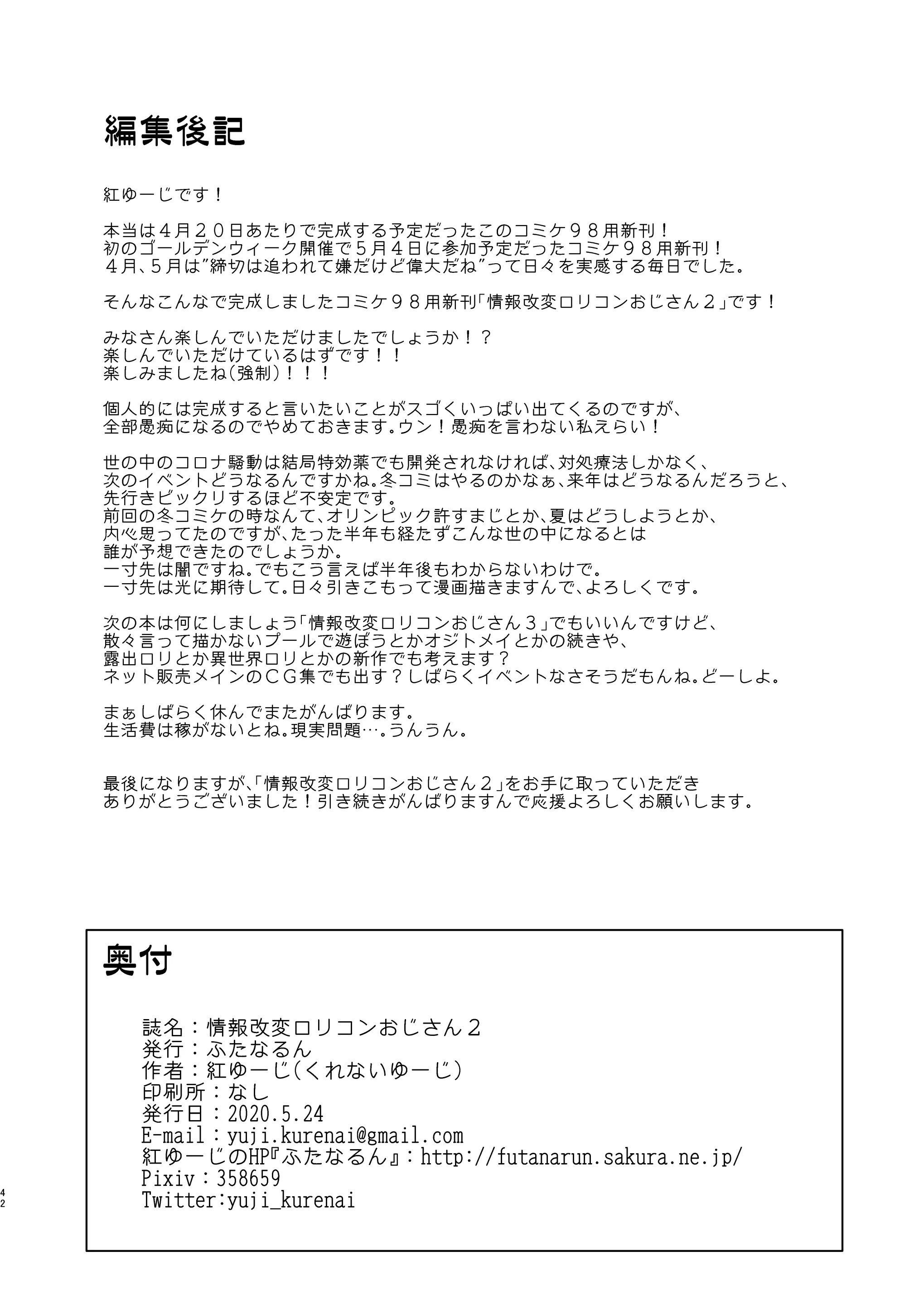 웹툰 이미지 39