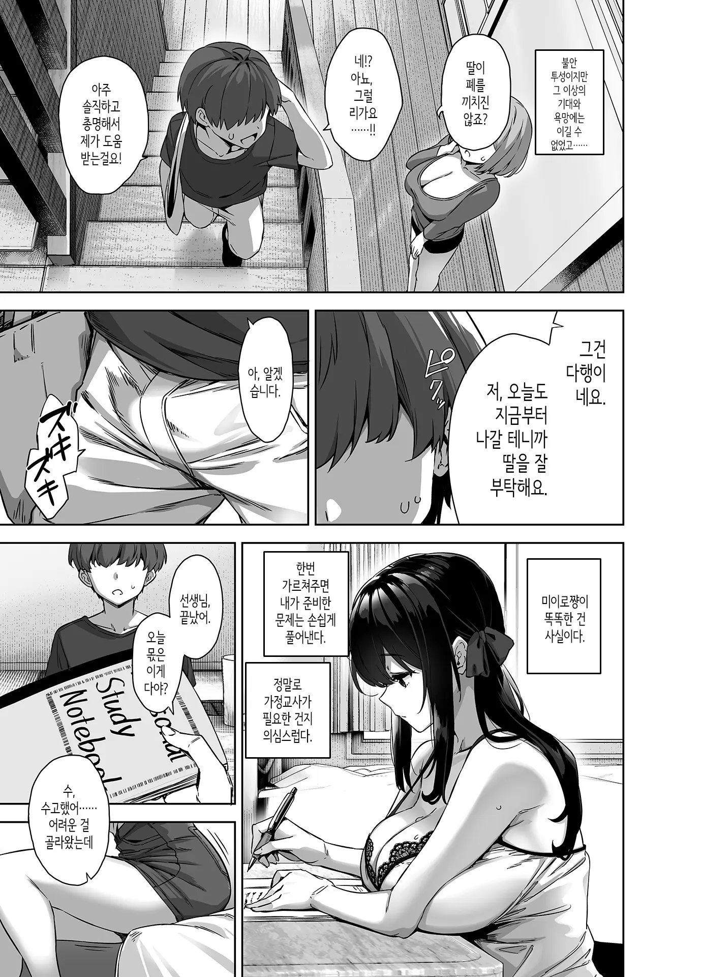 웹툰 이미지 26