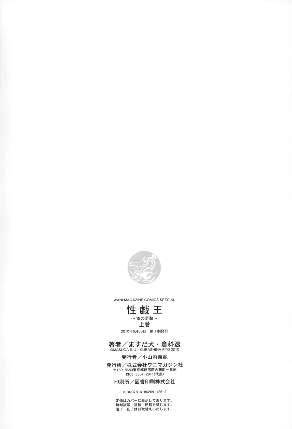 웹툰 이미지 195
