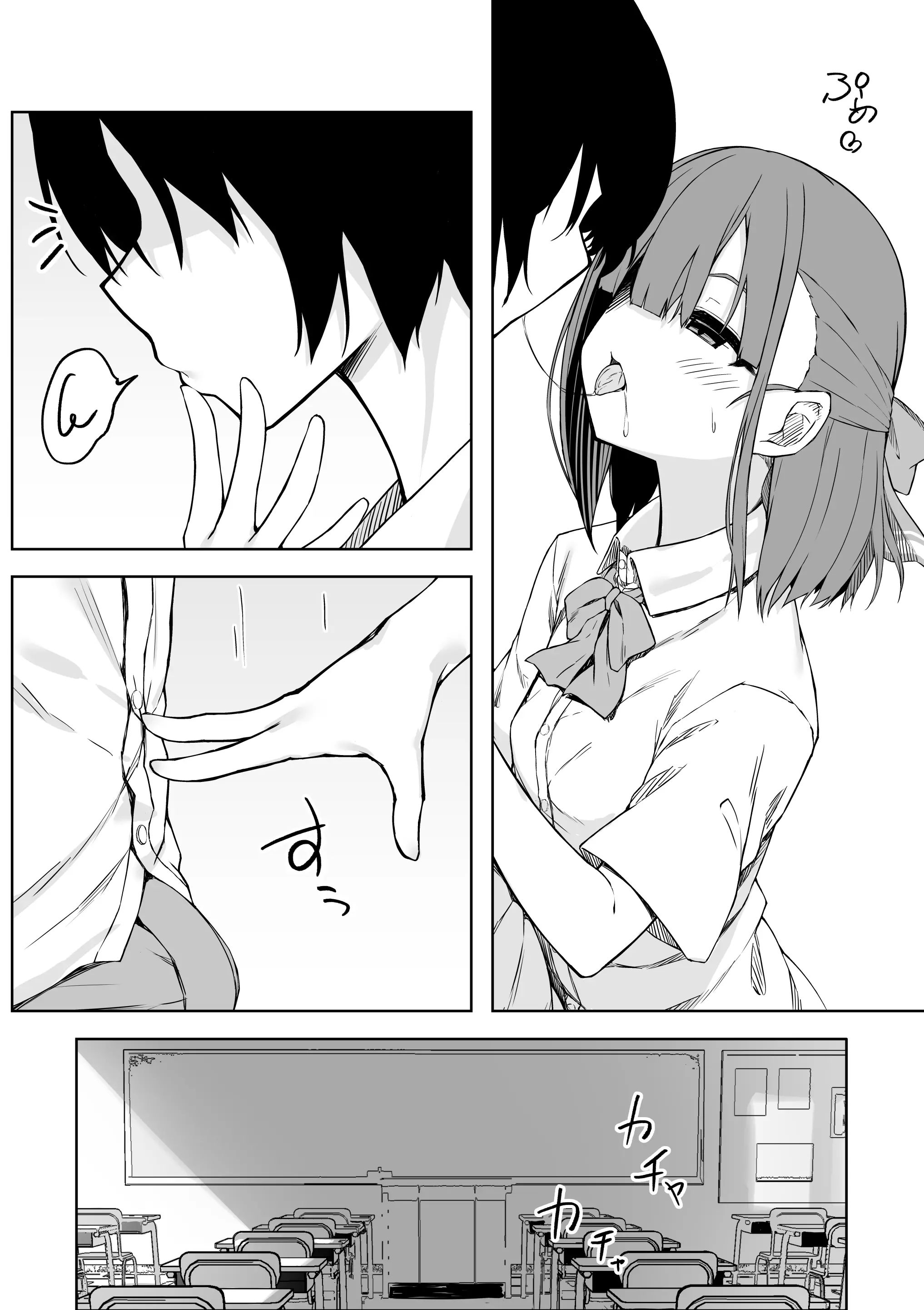 웹툰 이미지 6