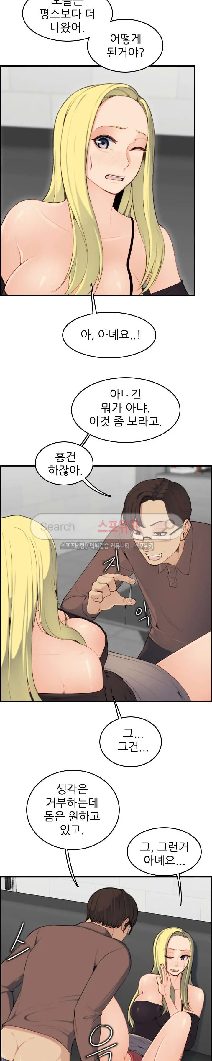 웹툰 이미지 227
