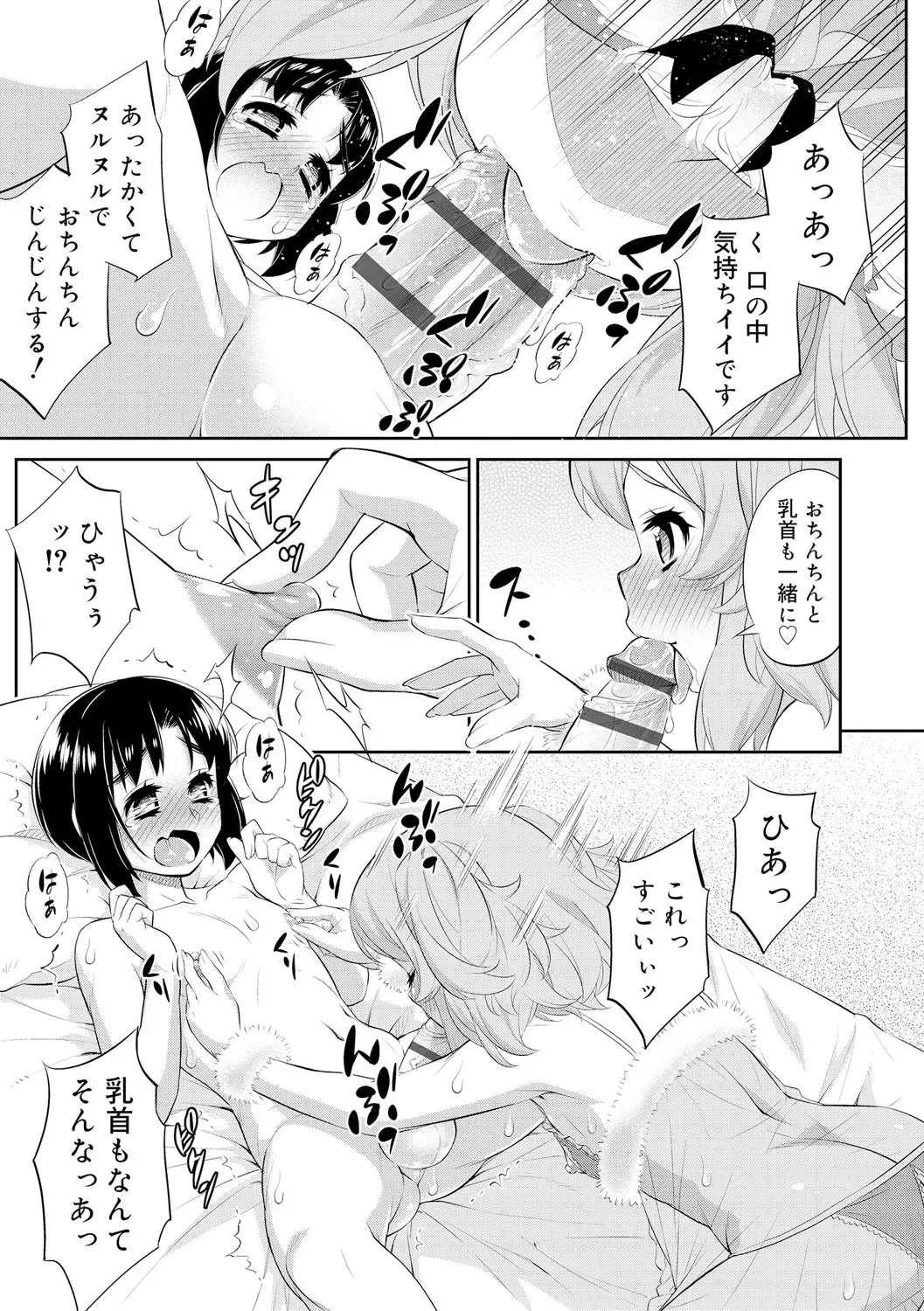 웹툰 이미지 166