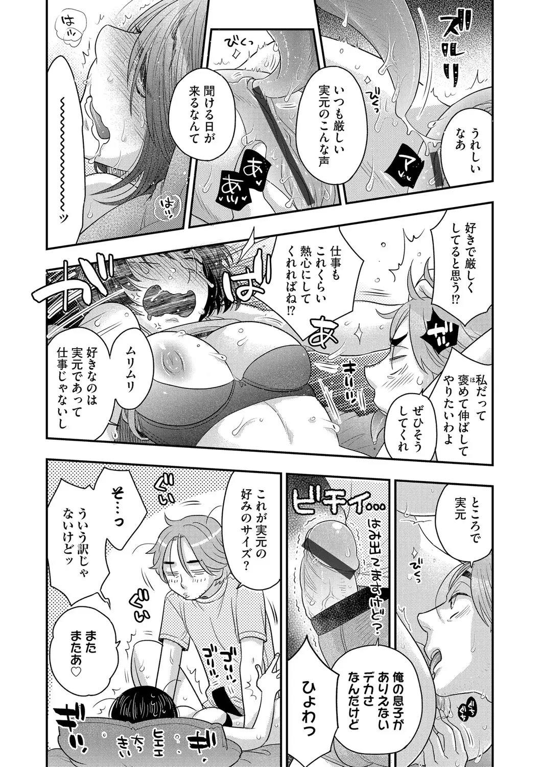 웹툰 이미지 80