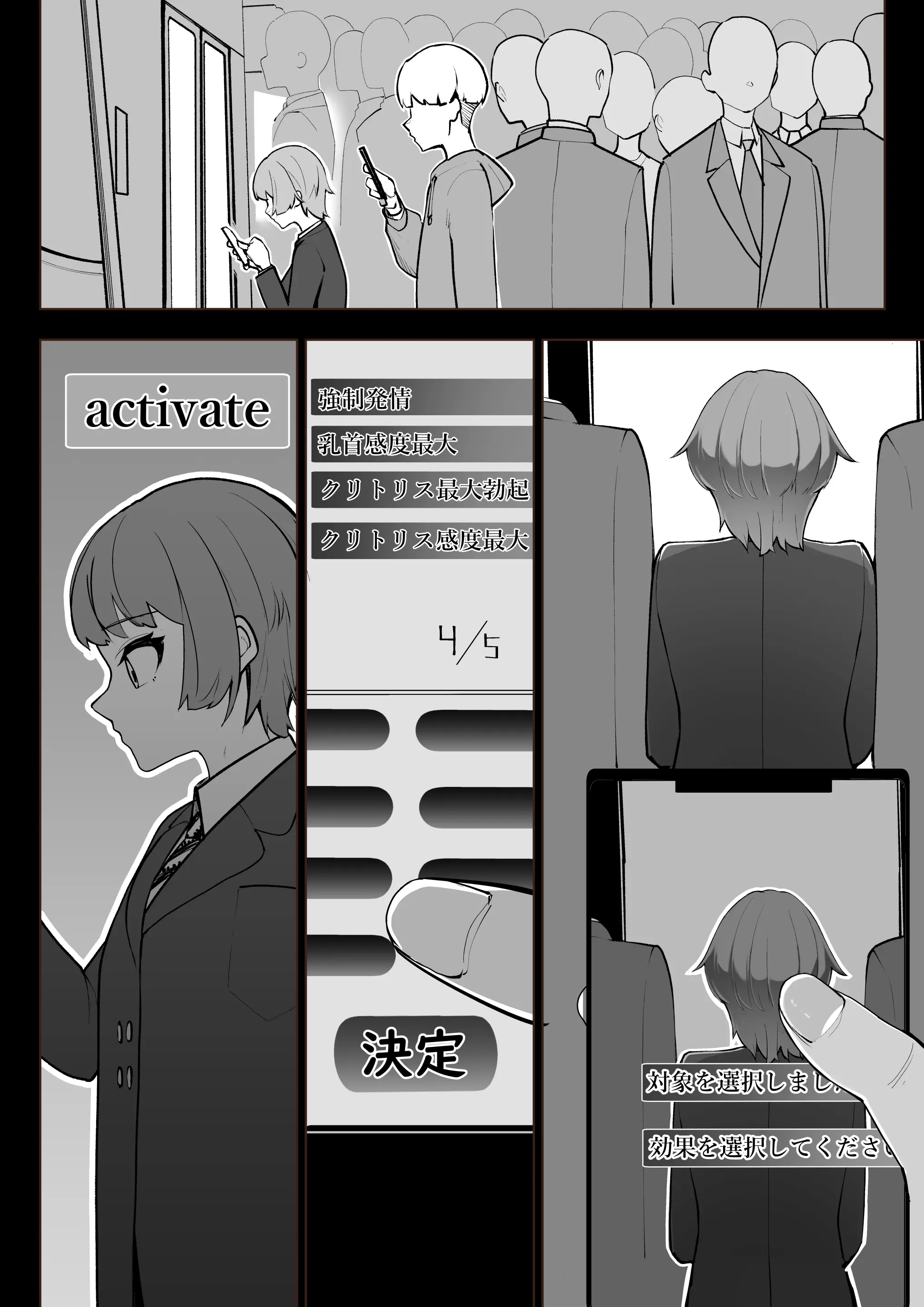 웹툰 이미지 3