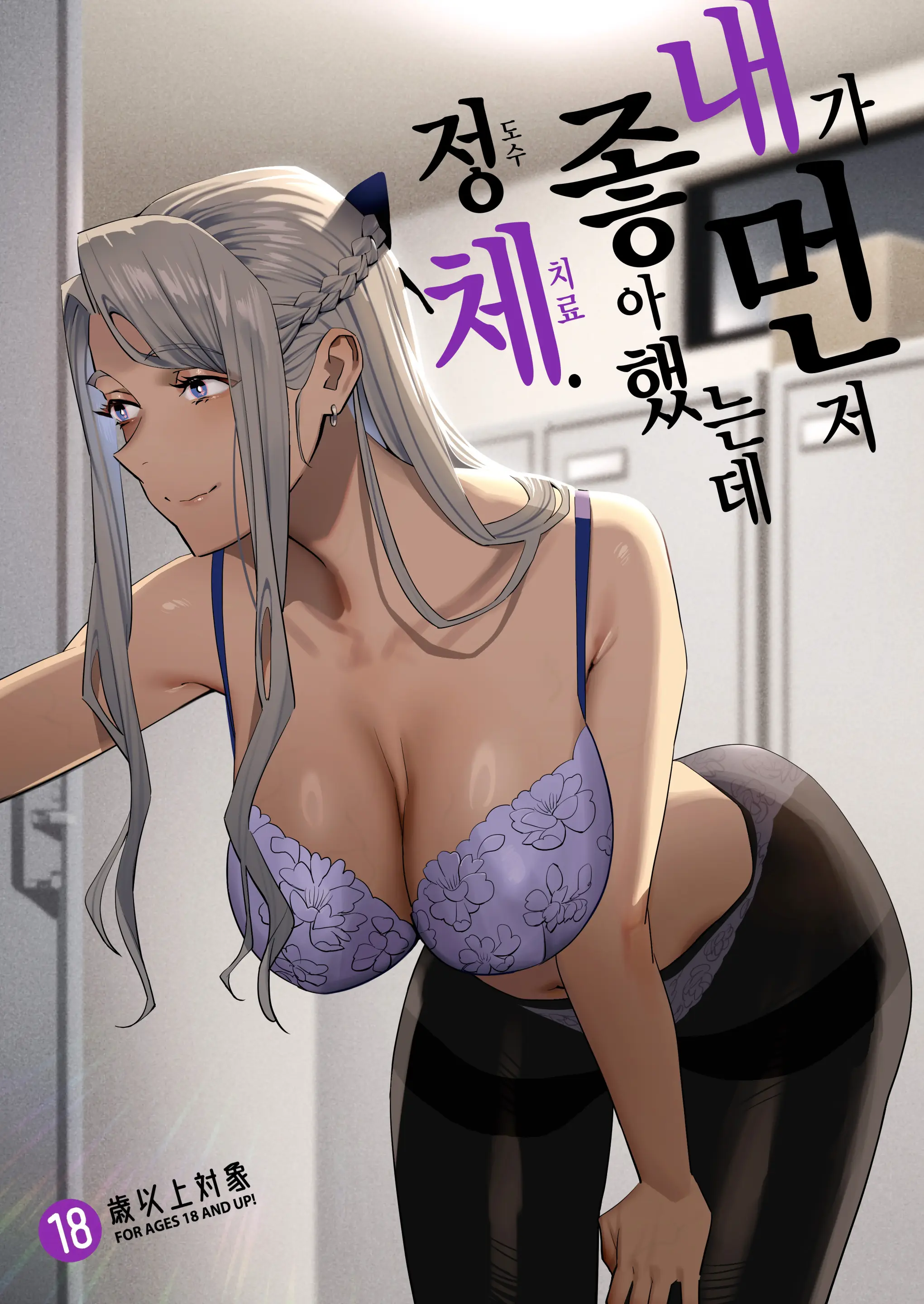 웹툰 이미지 0