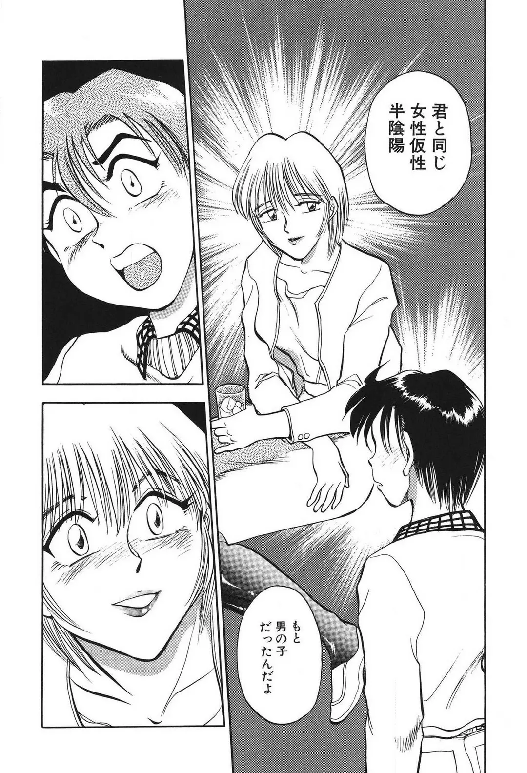 웹툰 이미지 167
