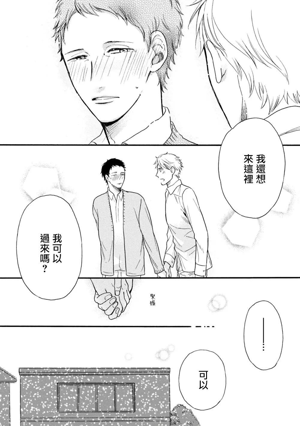 웹툰 이미지 39