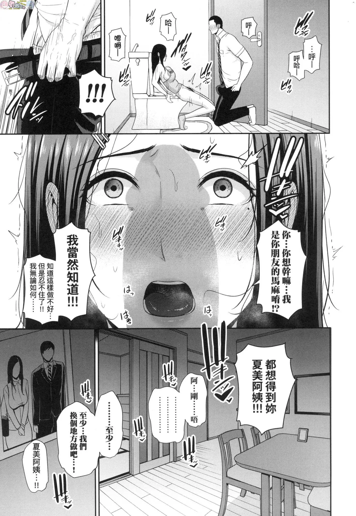 웹툰 이미지 13