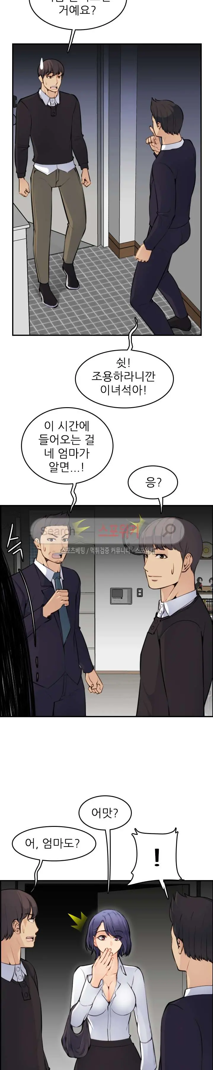 웹툰 이미지 177