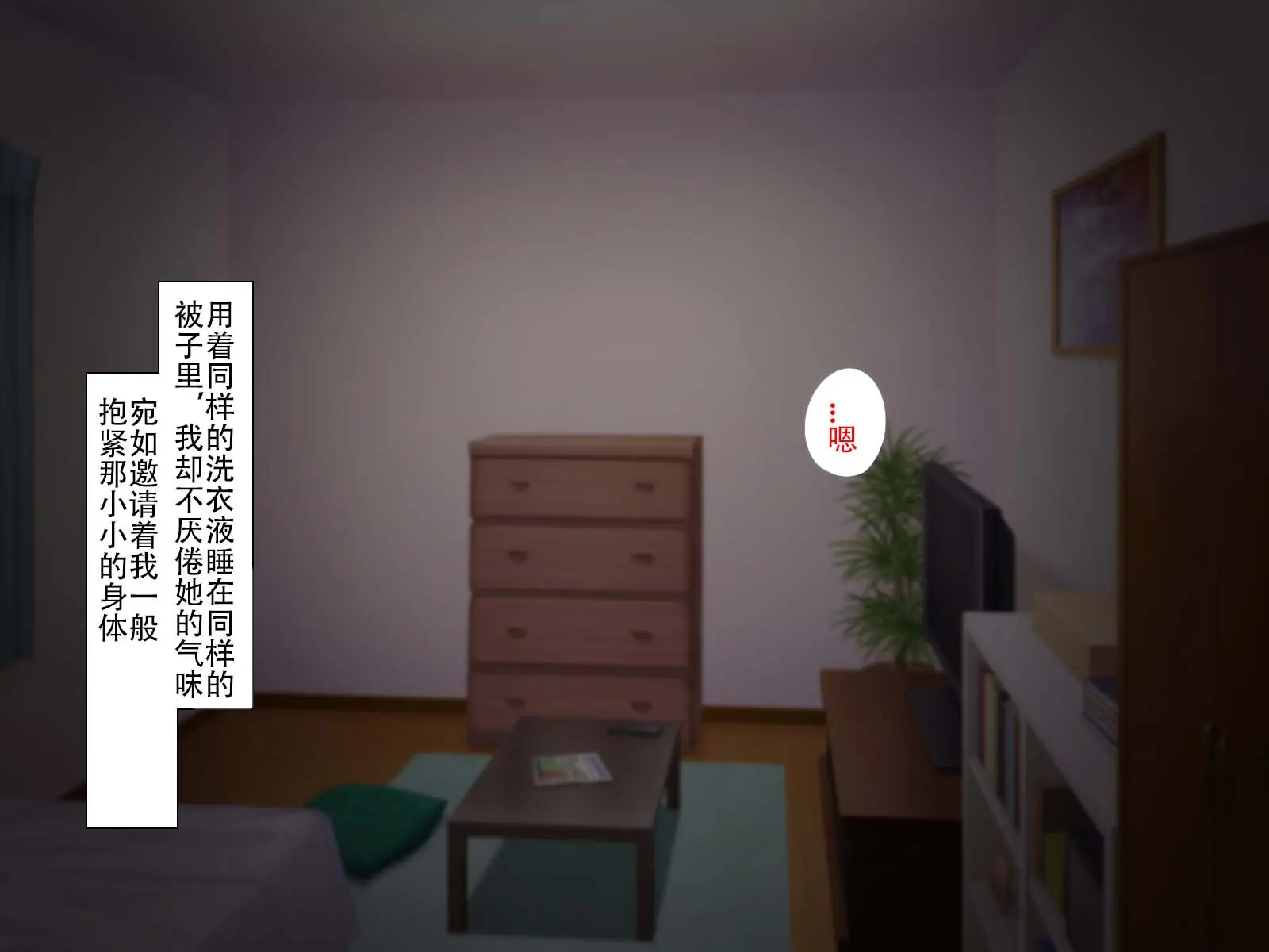 웹툰 이미지 361