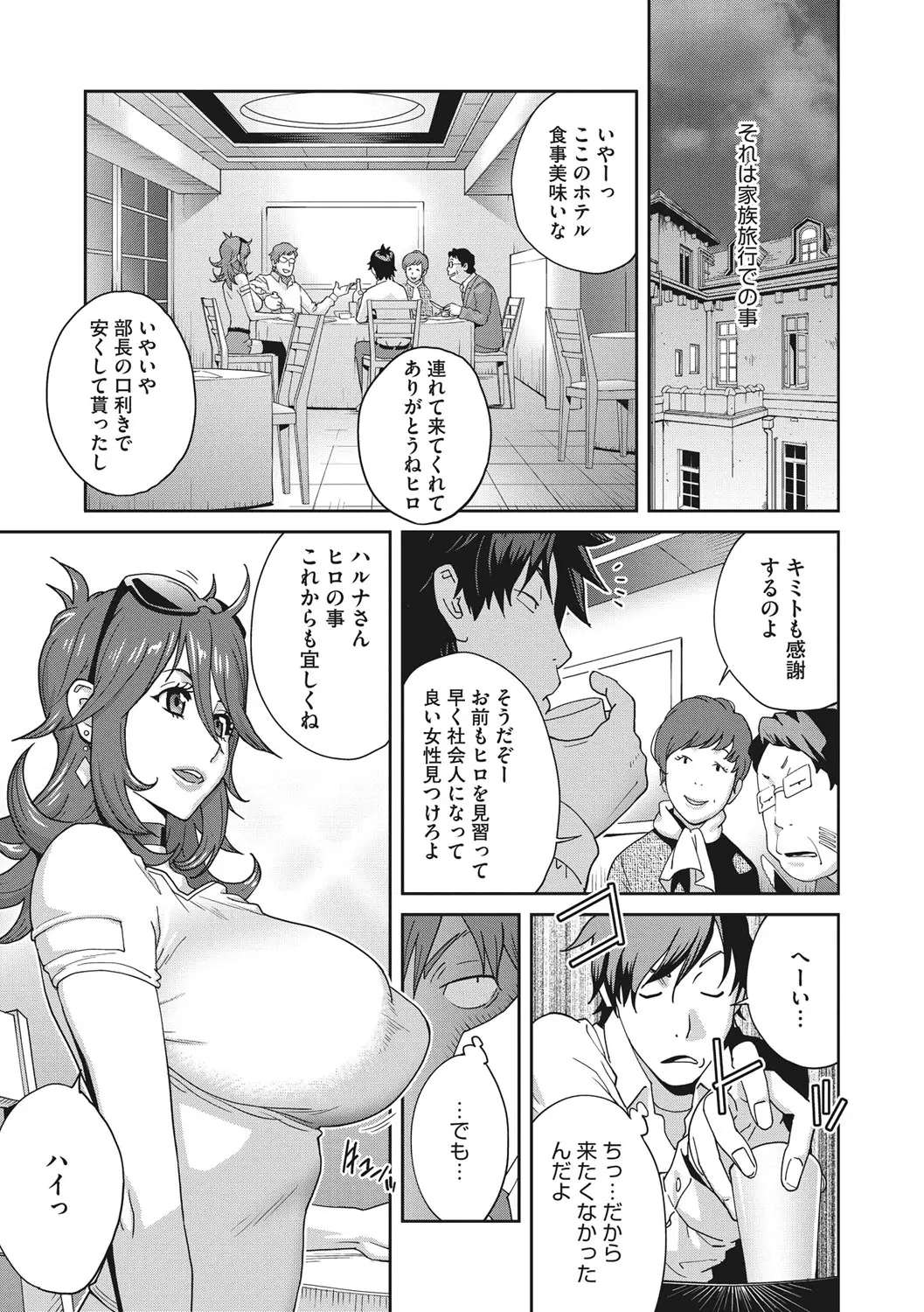 웹툰 이미지 107