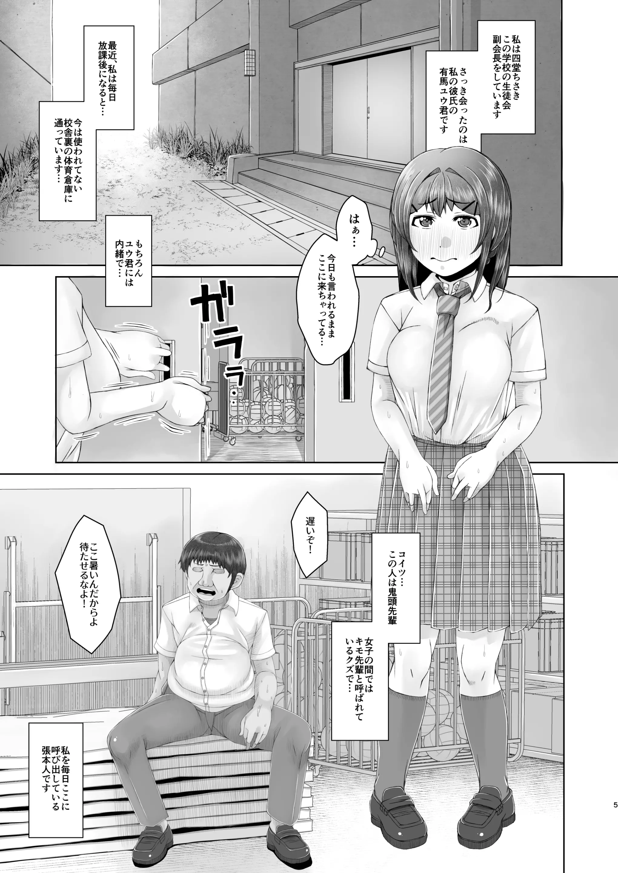 웹툰 이미지 4