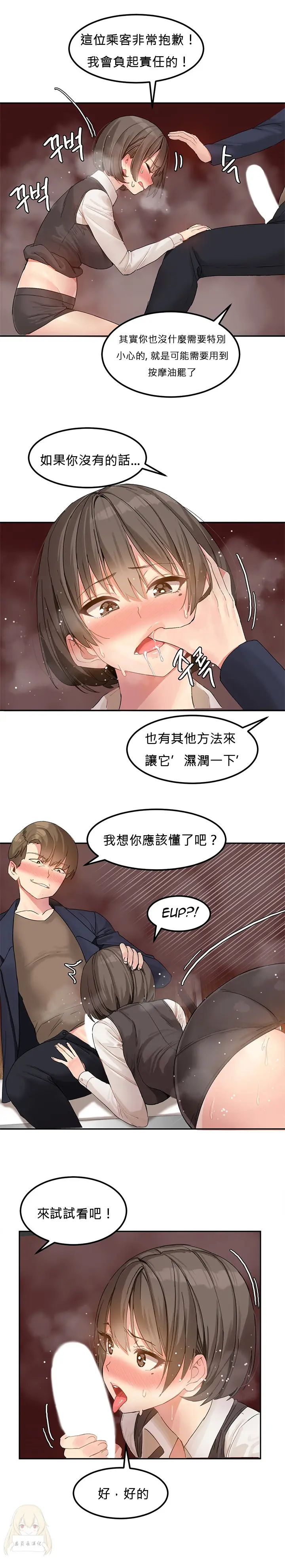웹툰 이미지 52