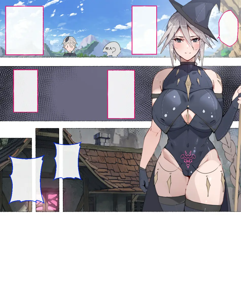 웹툰 이미지 263