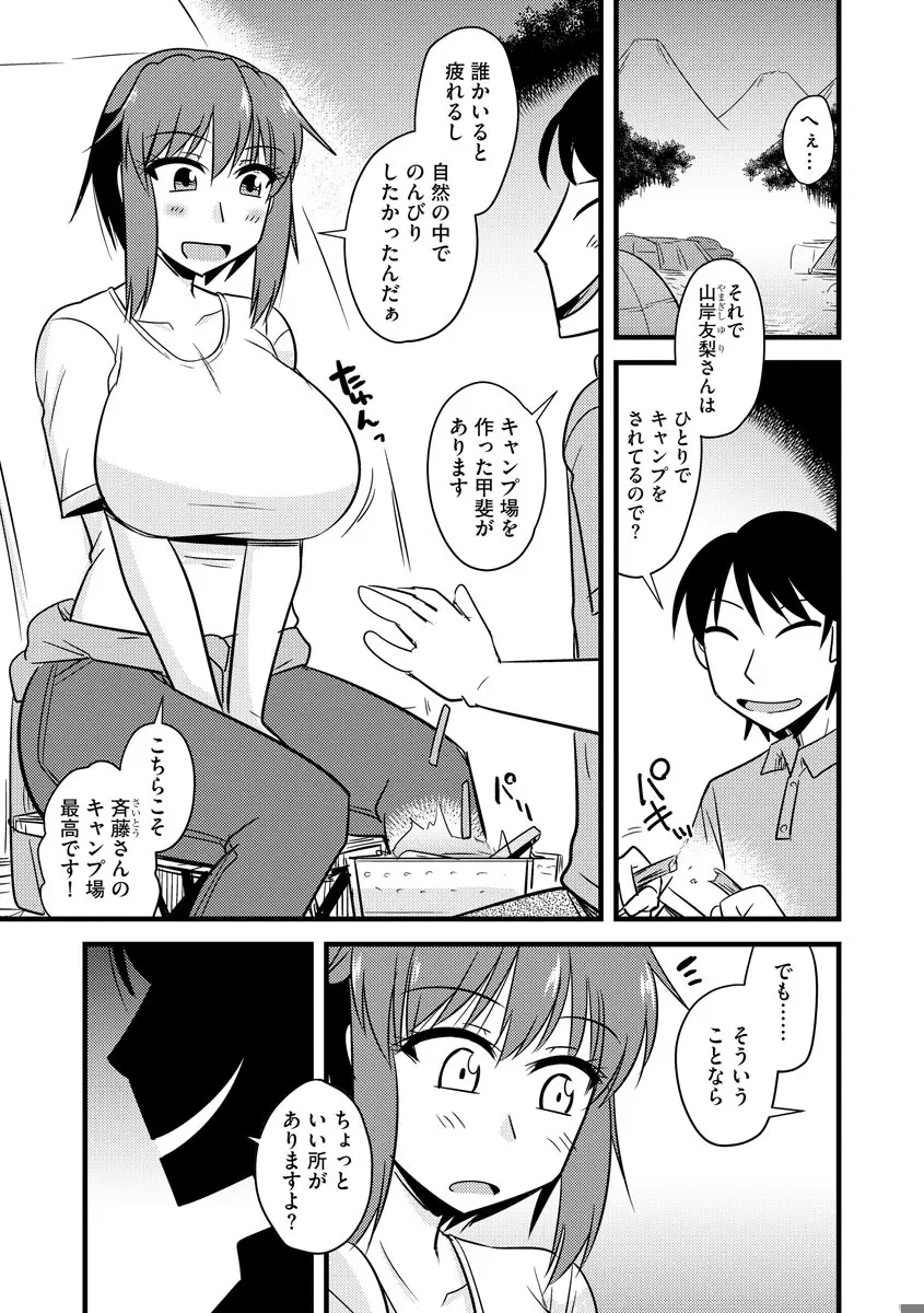 웹툰 이미지 142