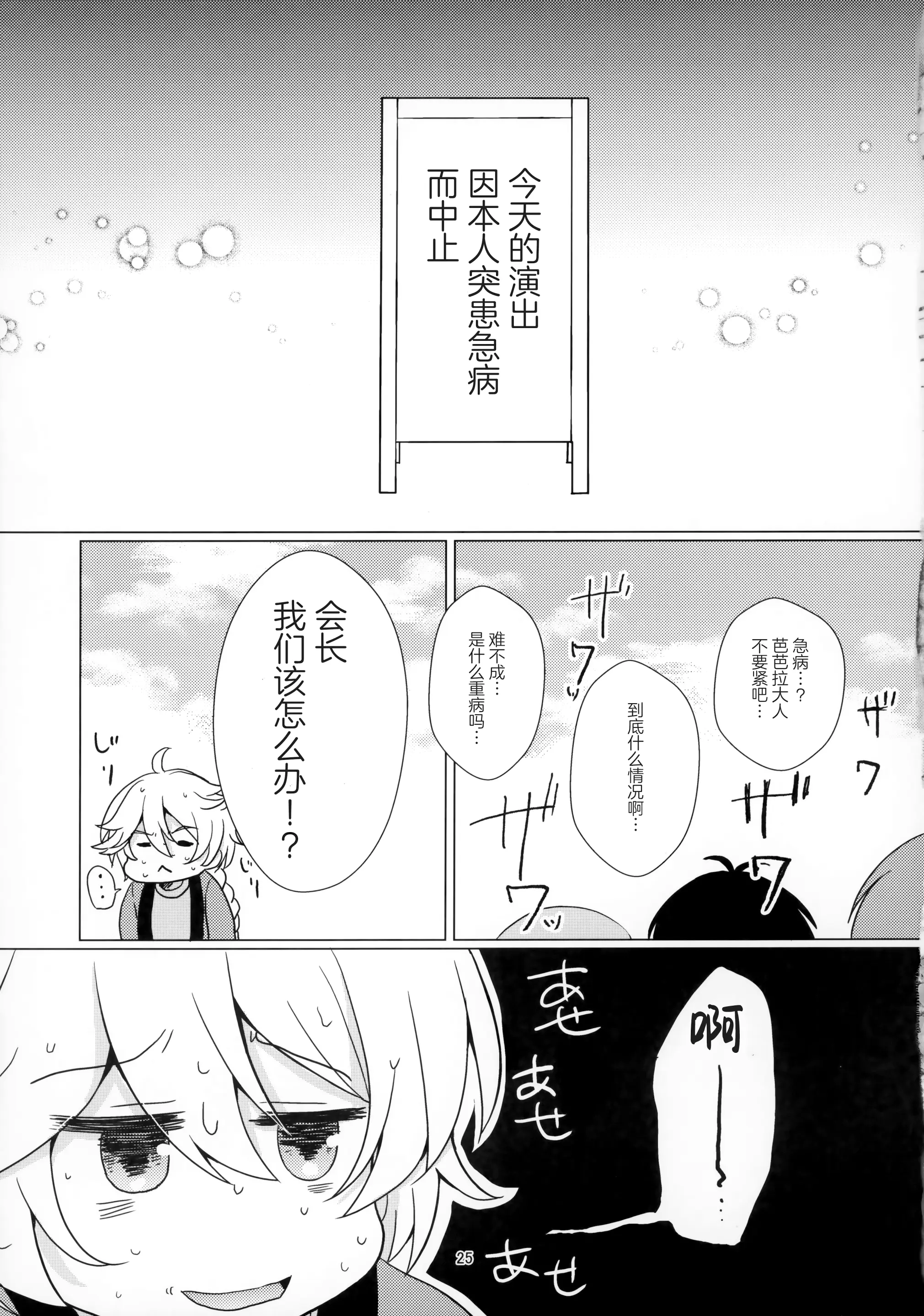 웹툰 이미지 22