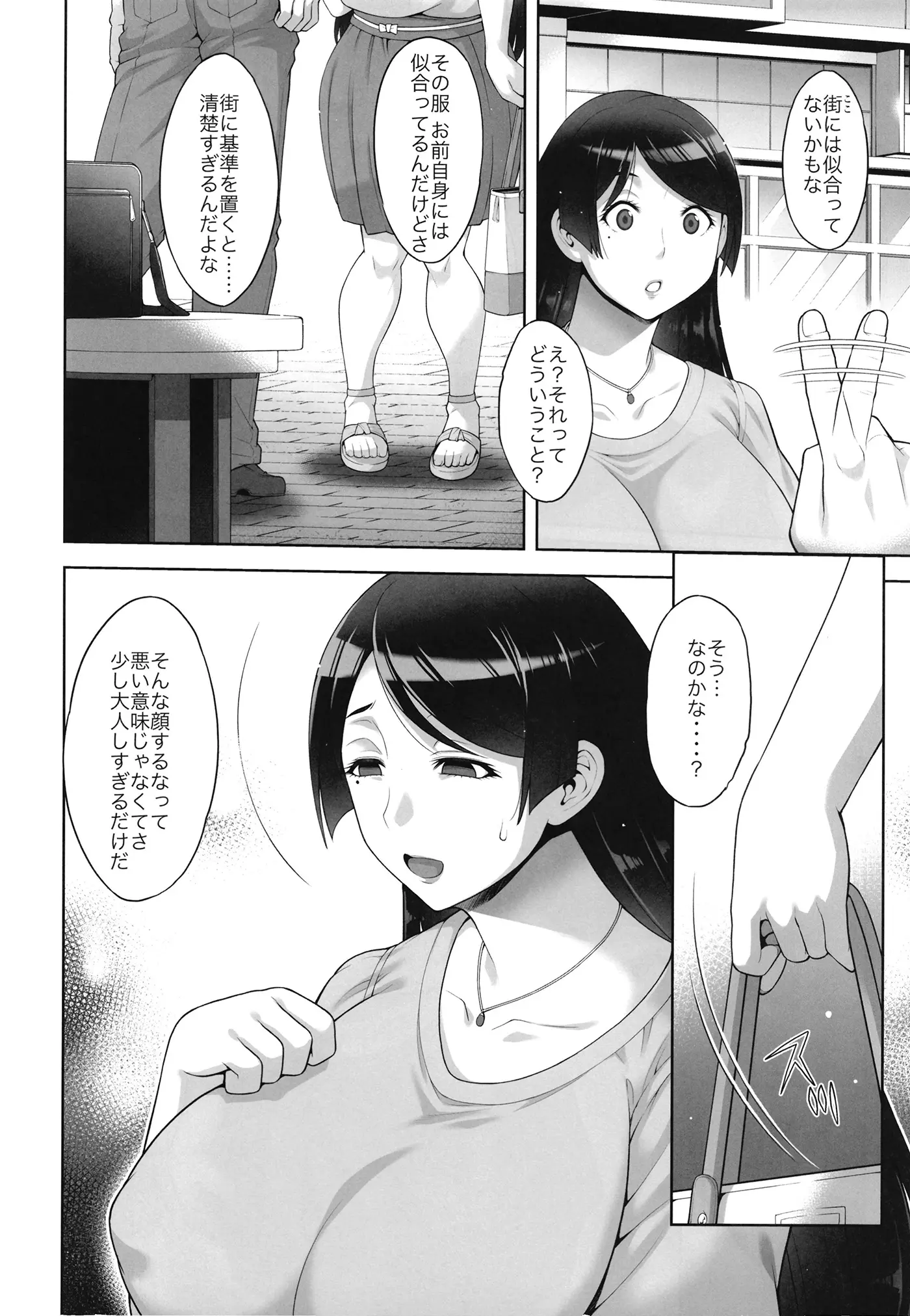 웹툰 이미지 6