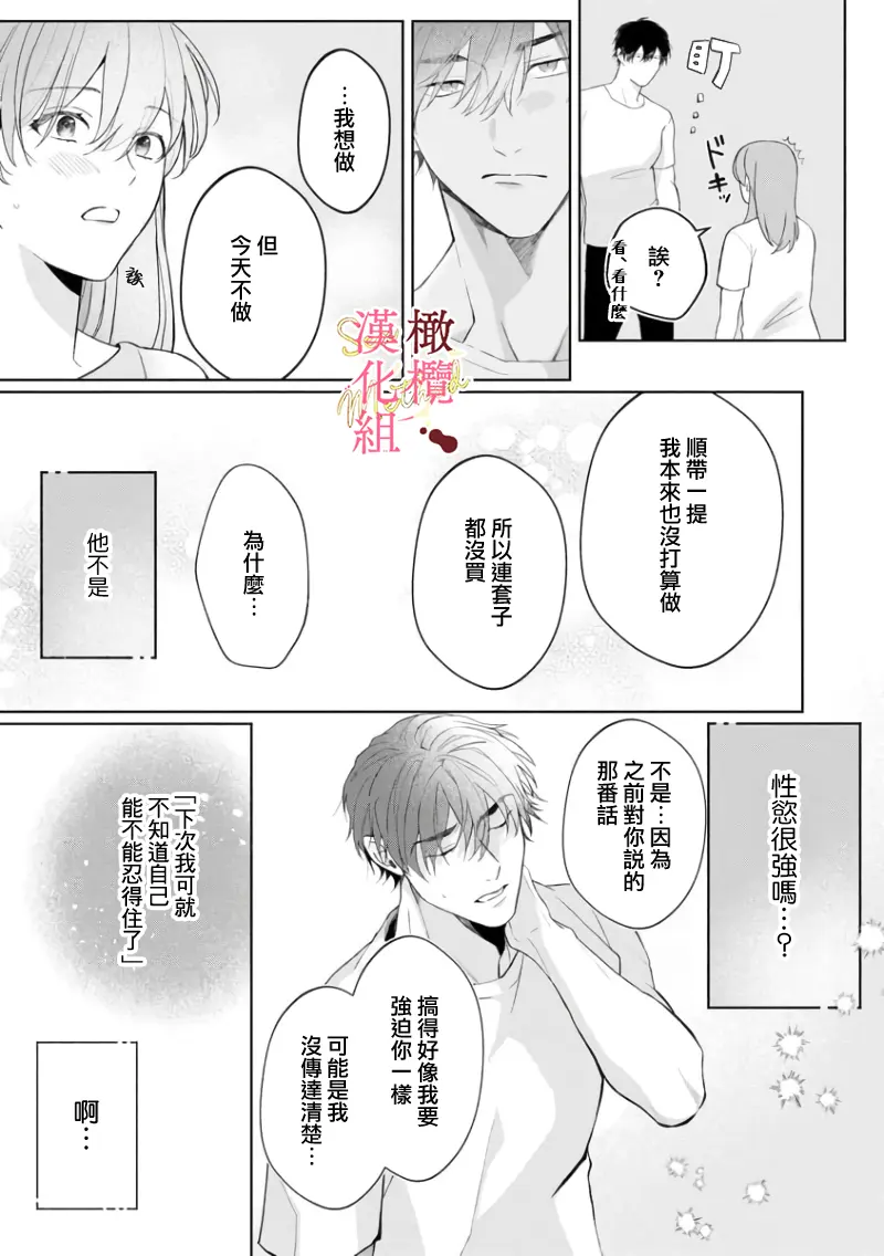 웹툰 이미지 110