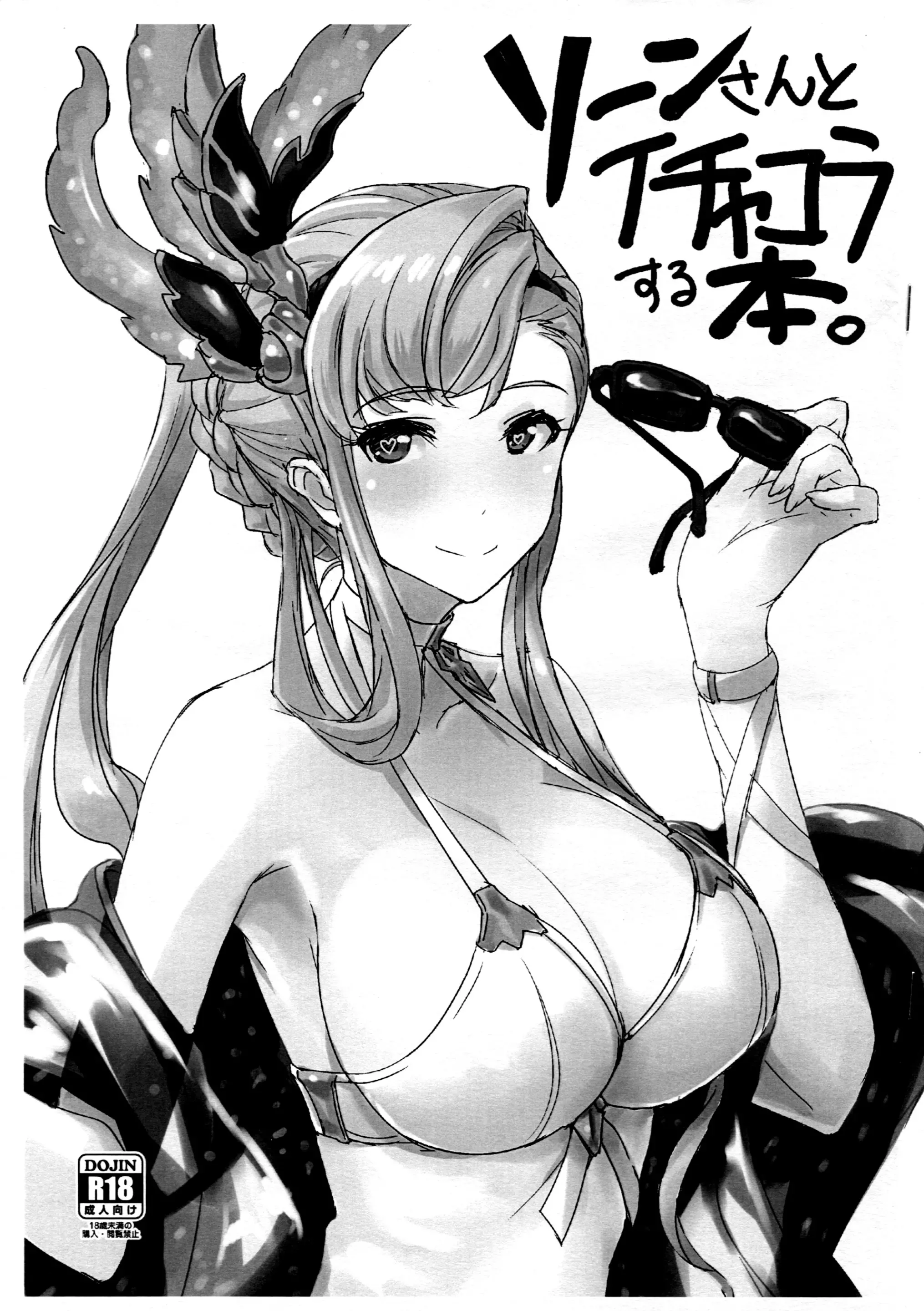 웹툰 이미지 0