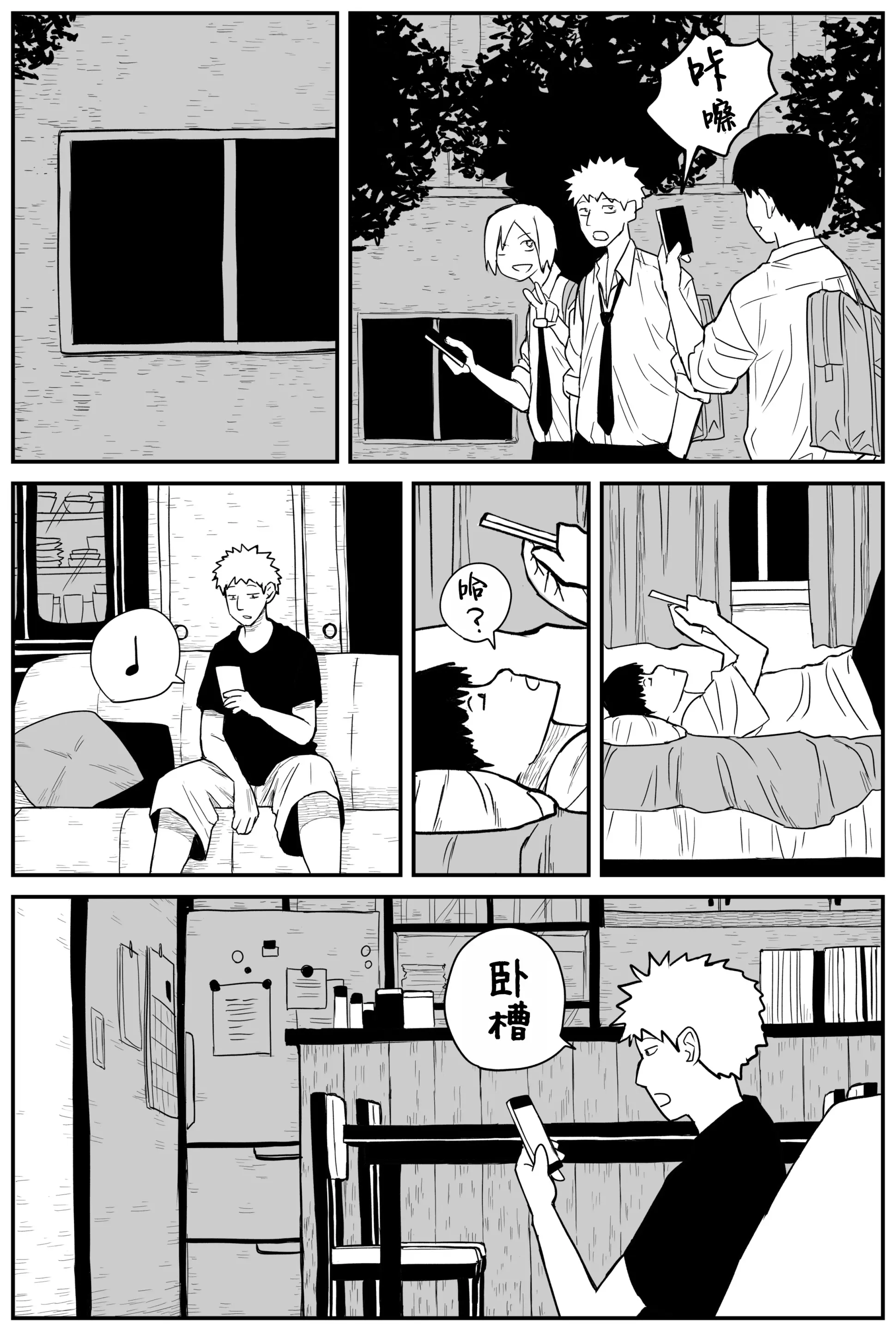 웹툰 이미지 210