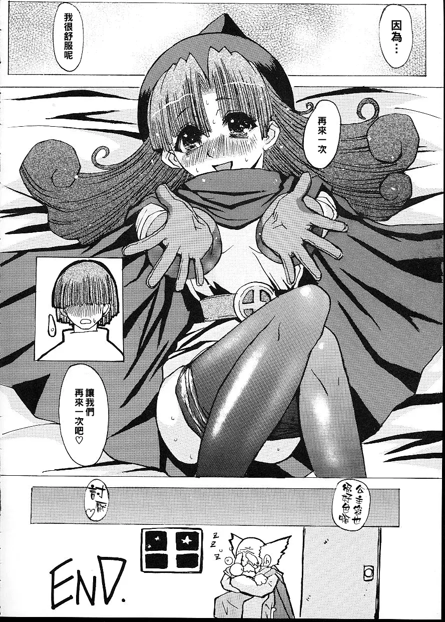 웹툰 이미지 28