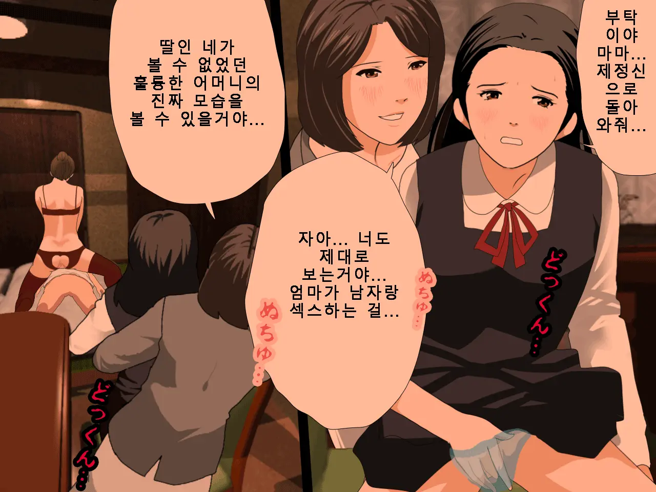 웹툰 이미지 230
