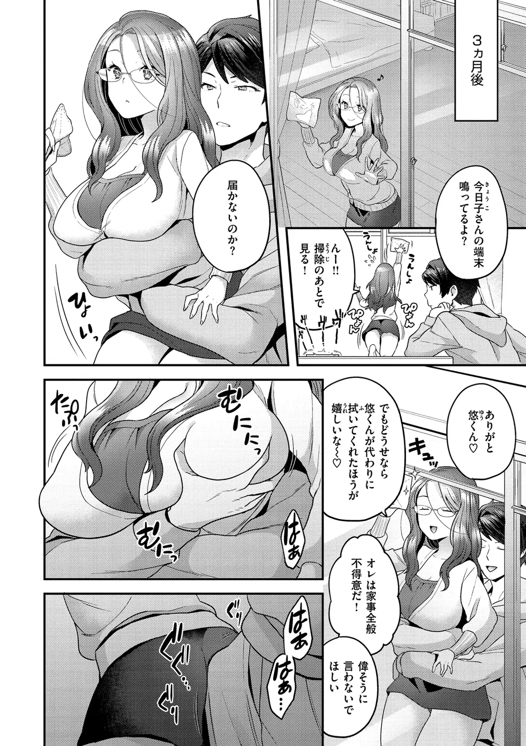 웹툰 이미지 99