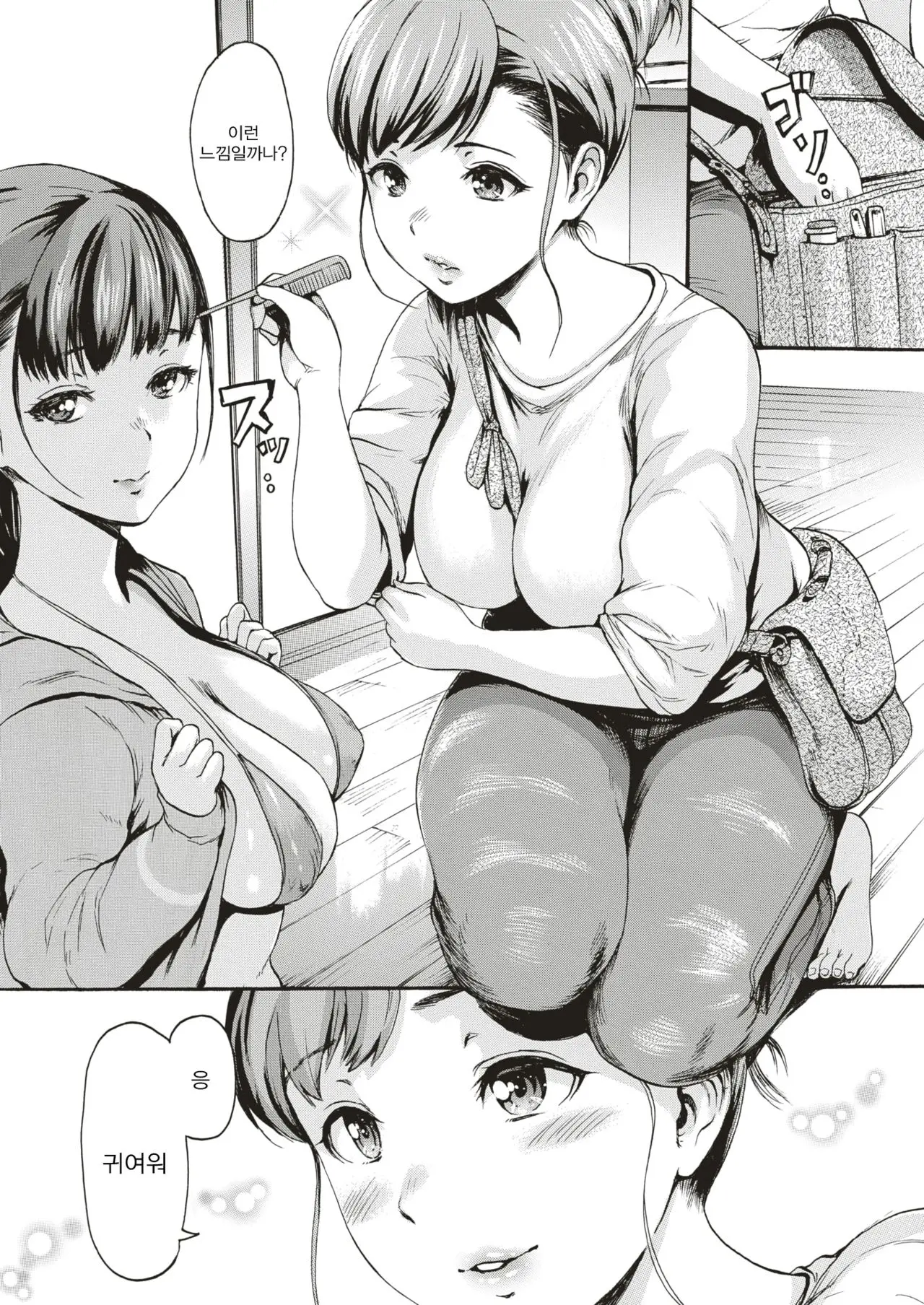 웹툰 이미지 1