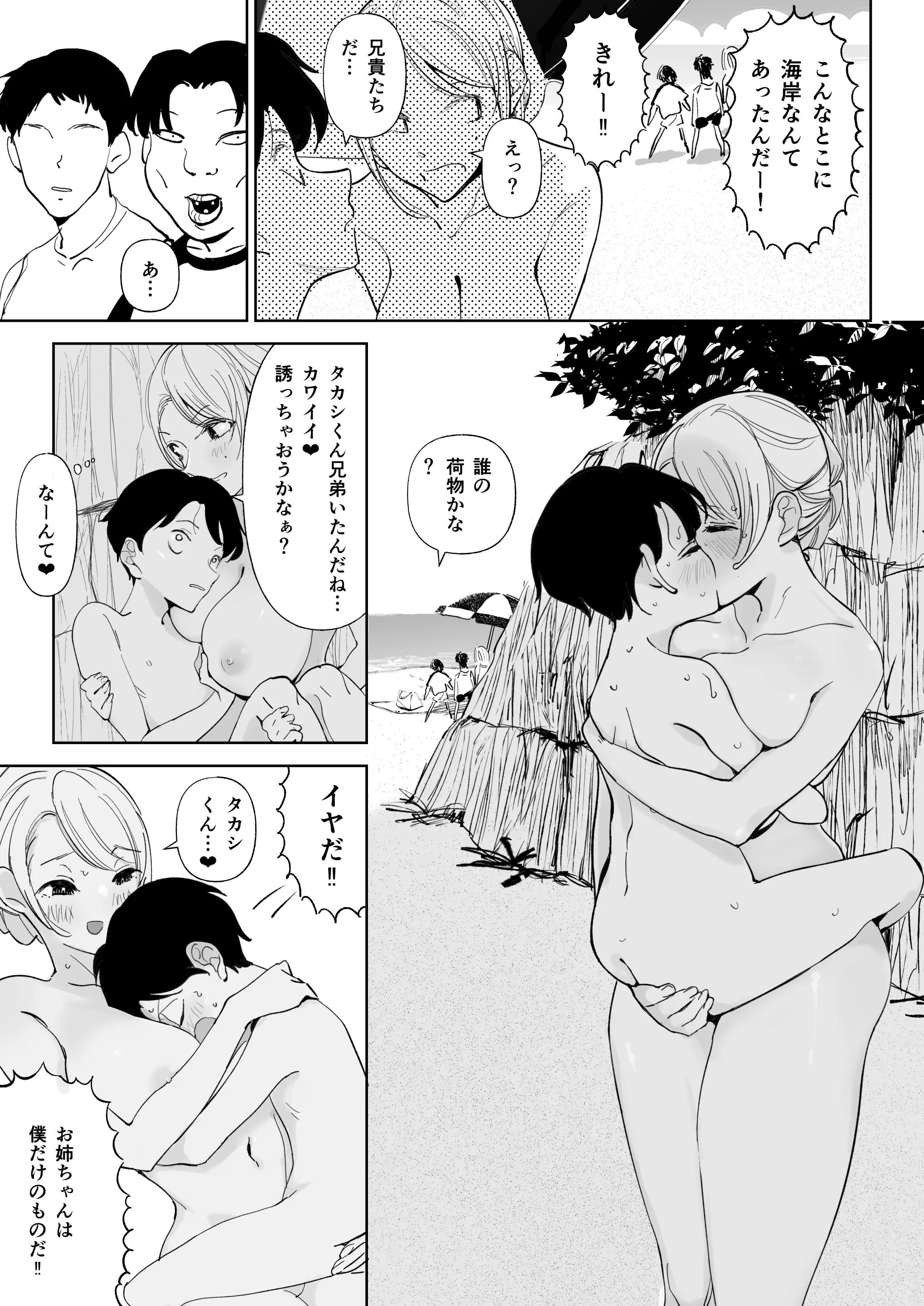 웹툰 이미지 19