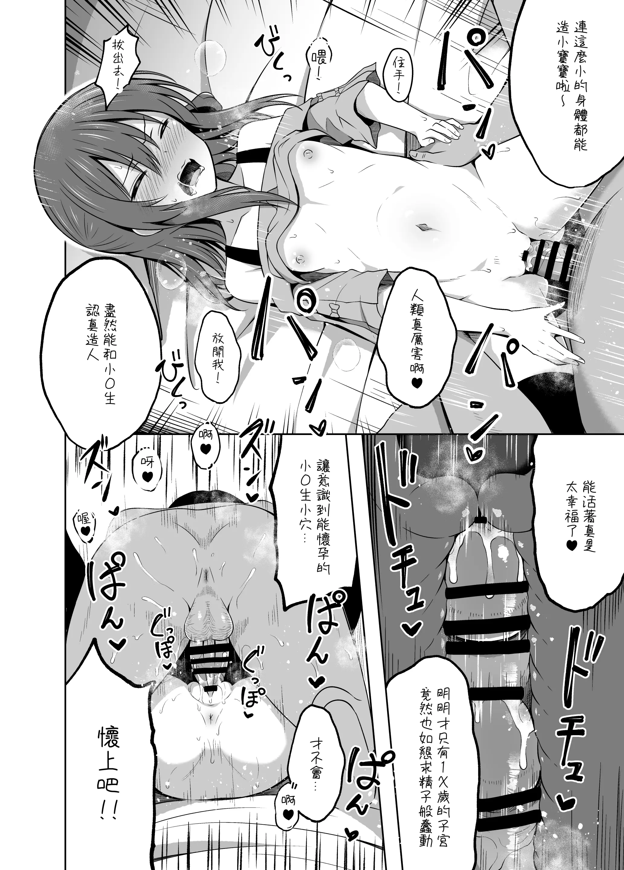 웹툰 이미지 17