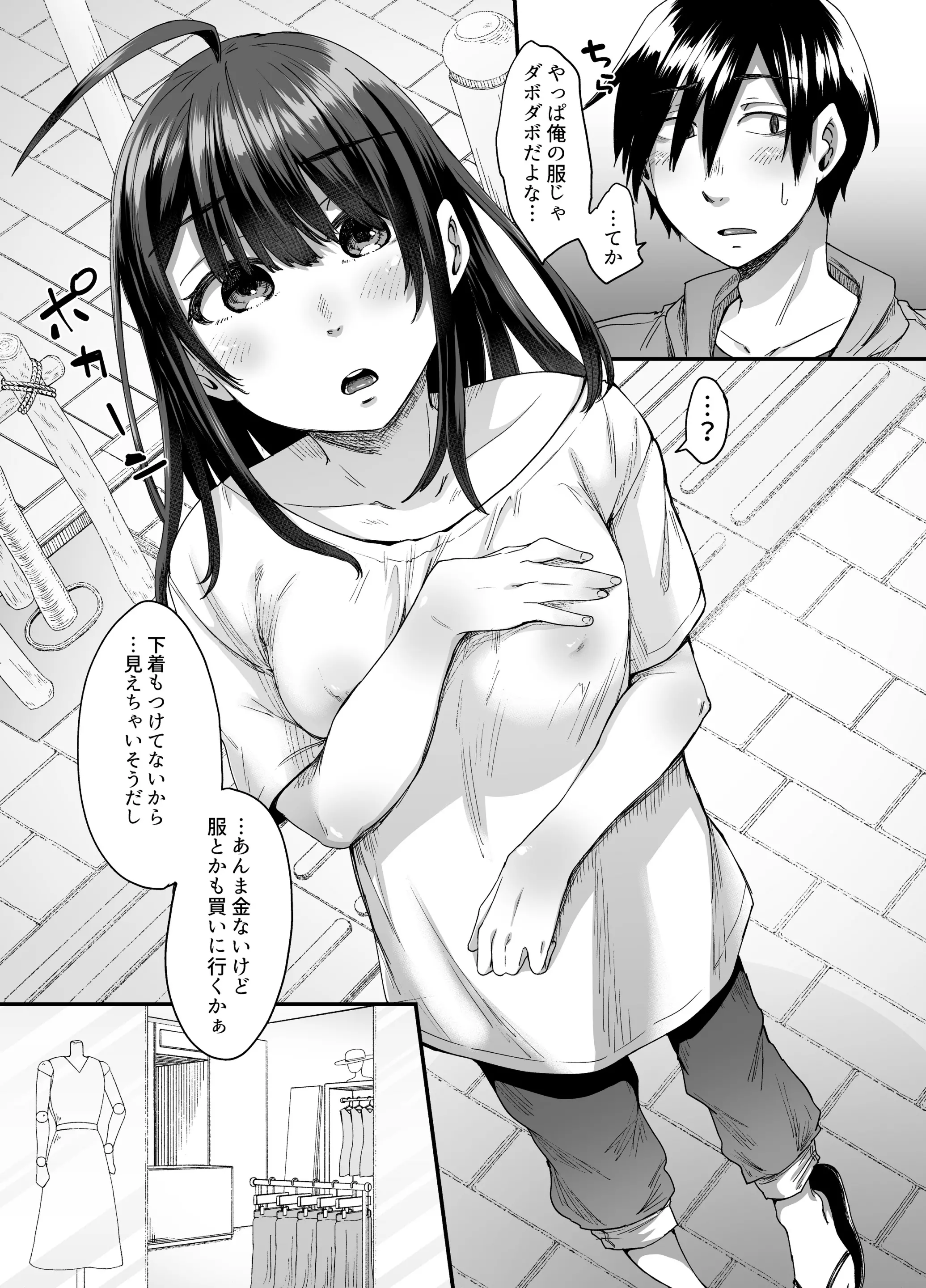 웹툰 이미지 30