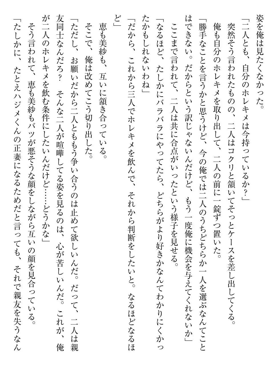 웹툰 이미지 249
