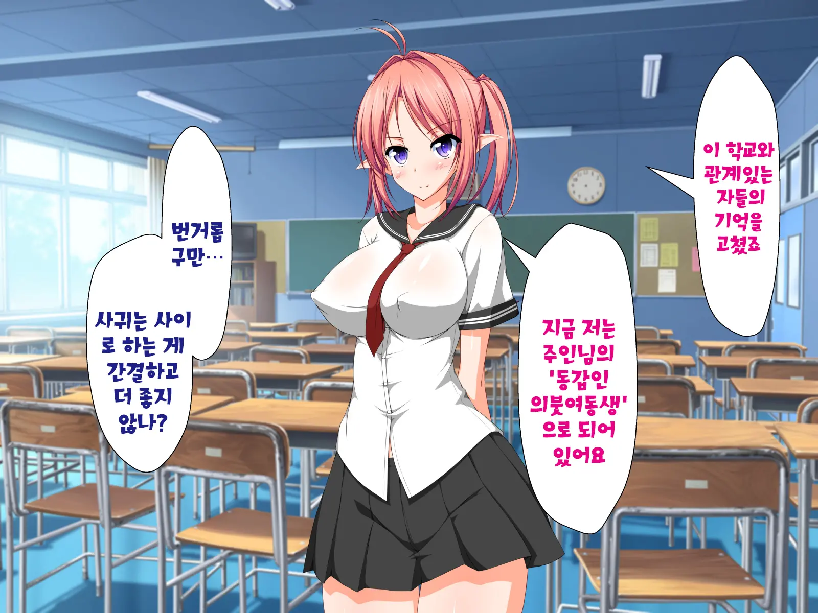웹툰 이미지 377