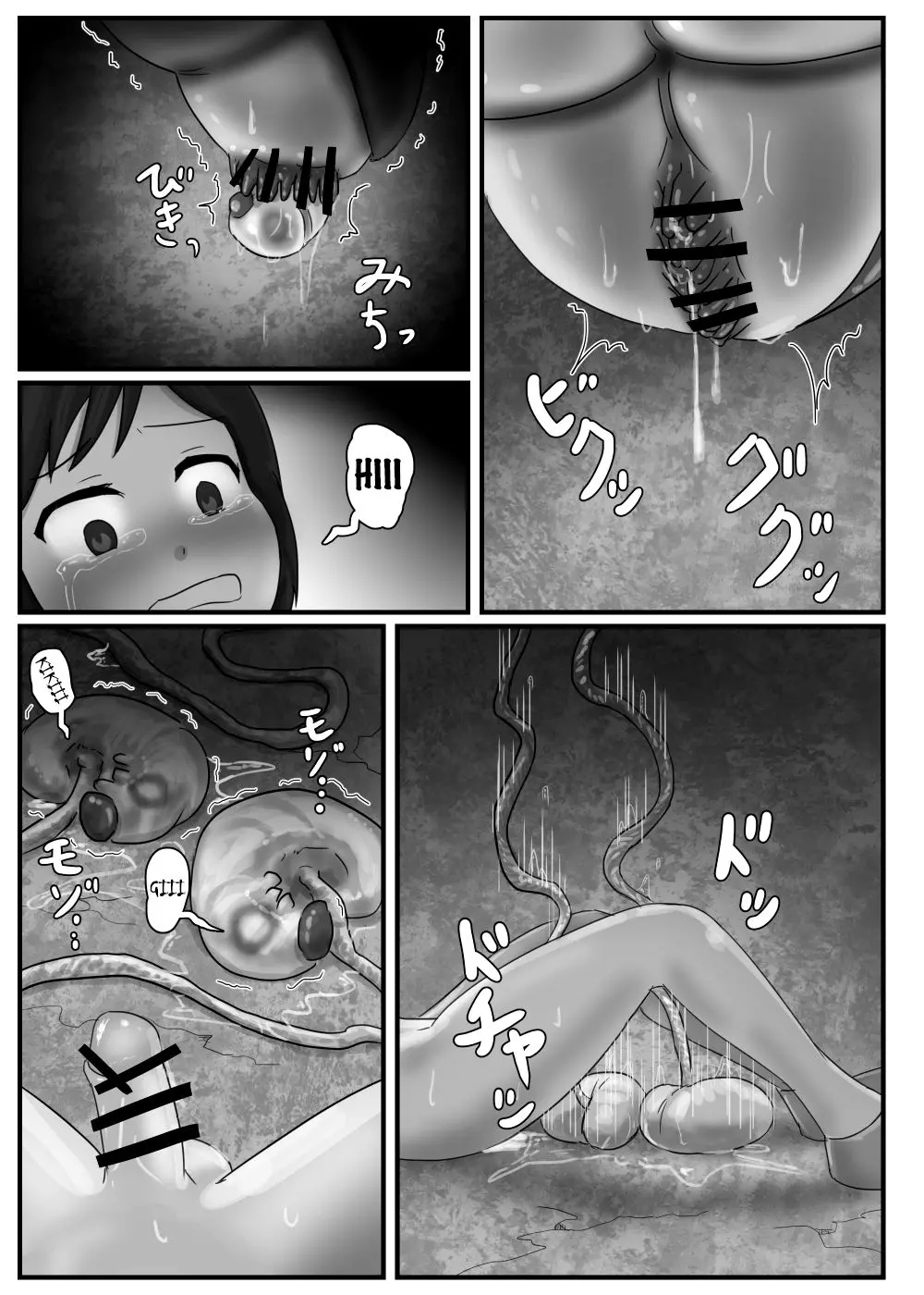 웹툰 이미지 10