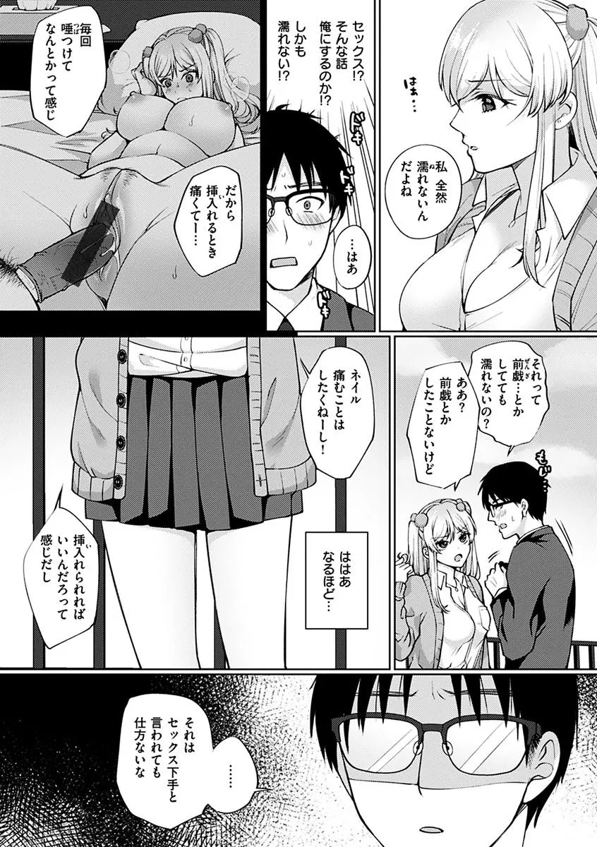 웹툰 이미지 54