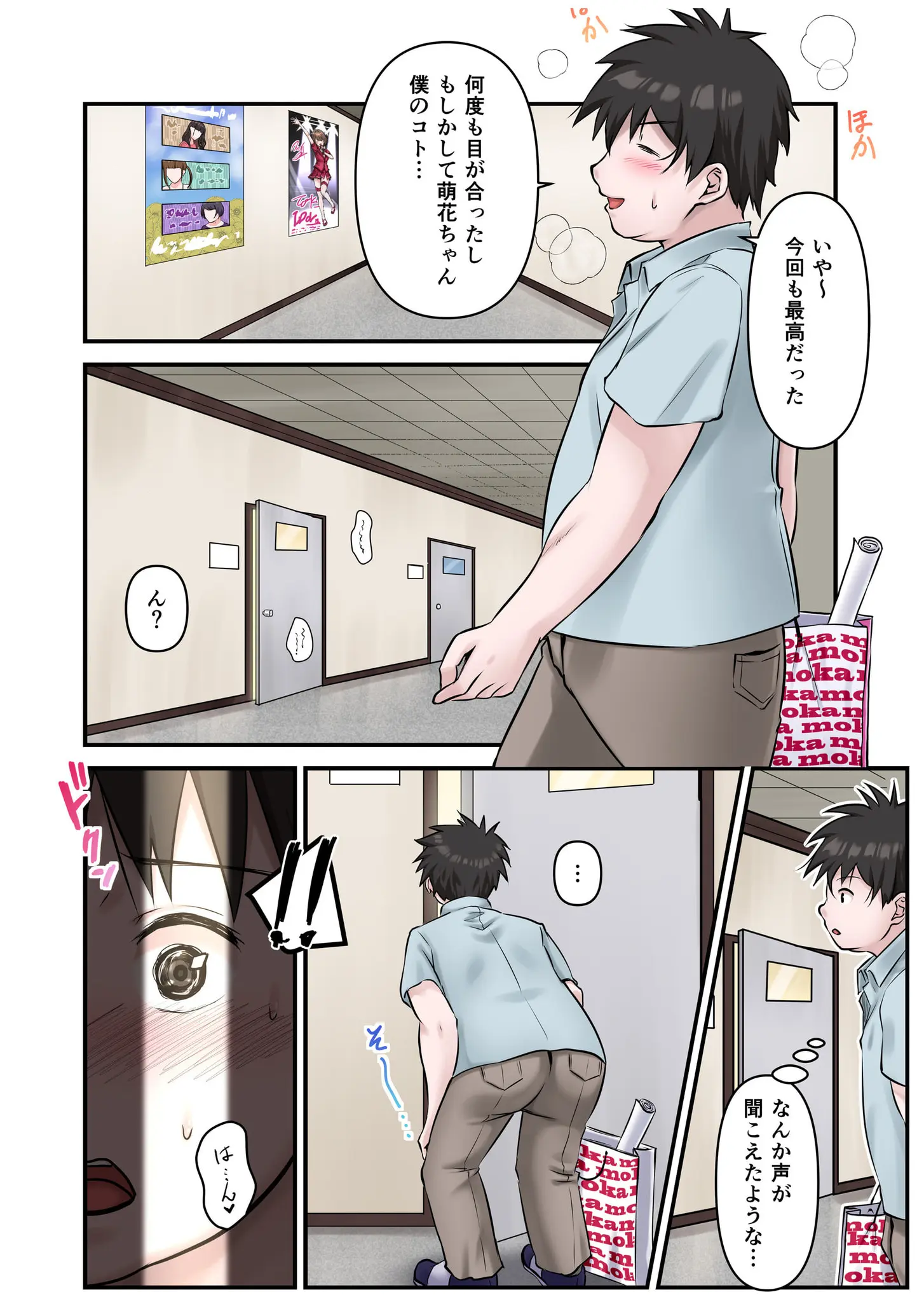 웹툰 이미지 3