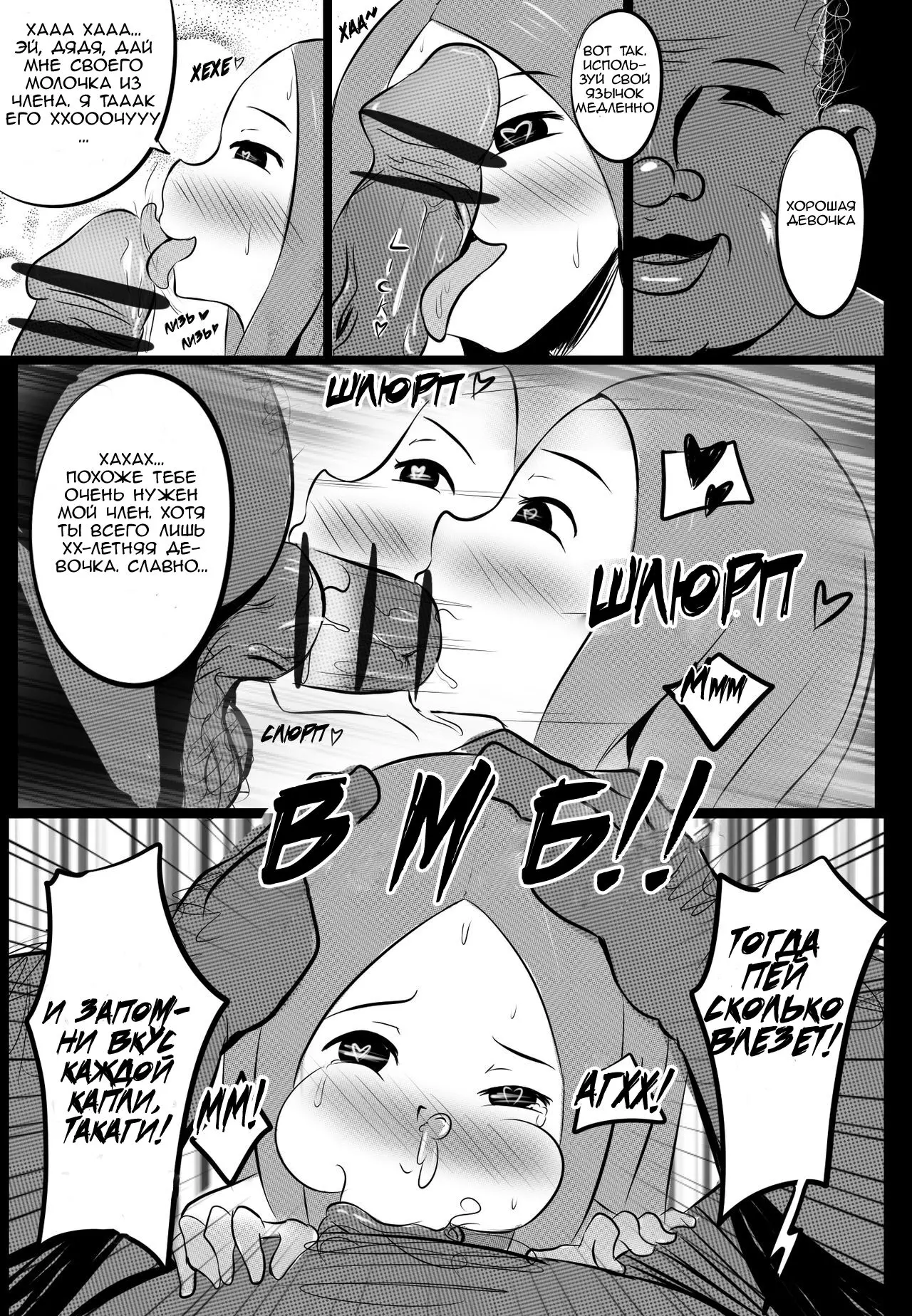 웹툰 이미지 5