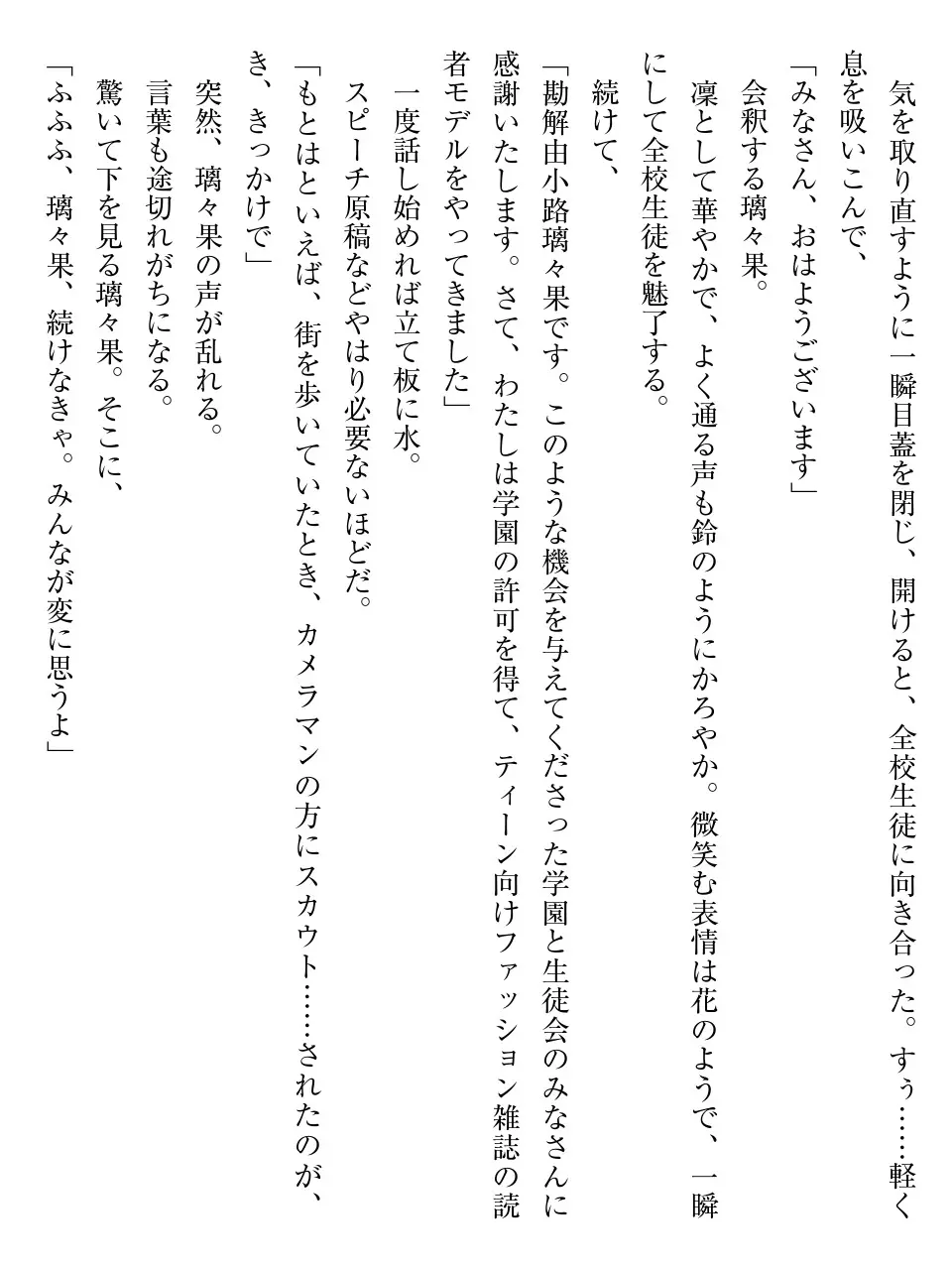웹툰 이미지 230