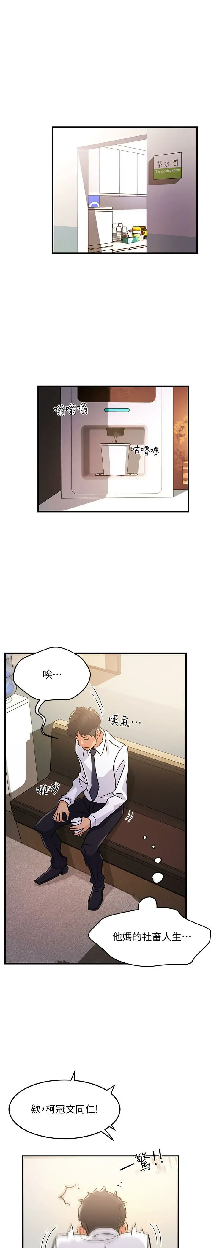 웹툰 이미지 69